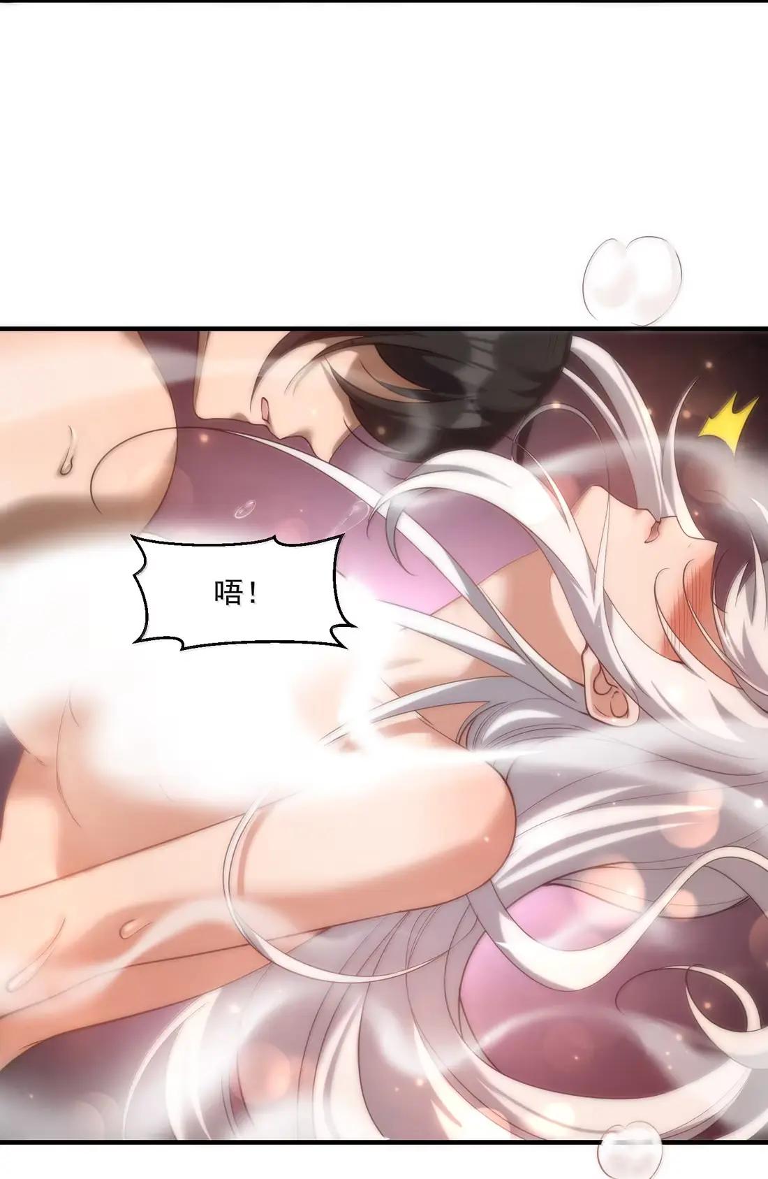 80 相公到底怎么了？ 第17页