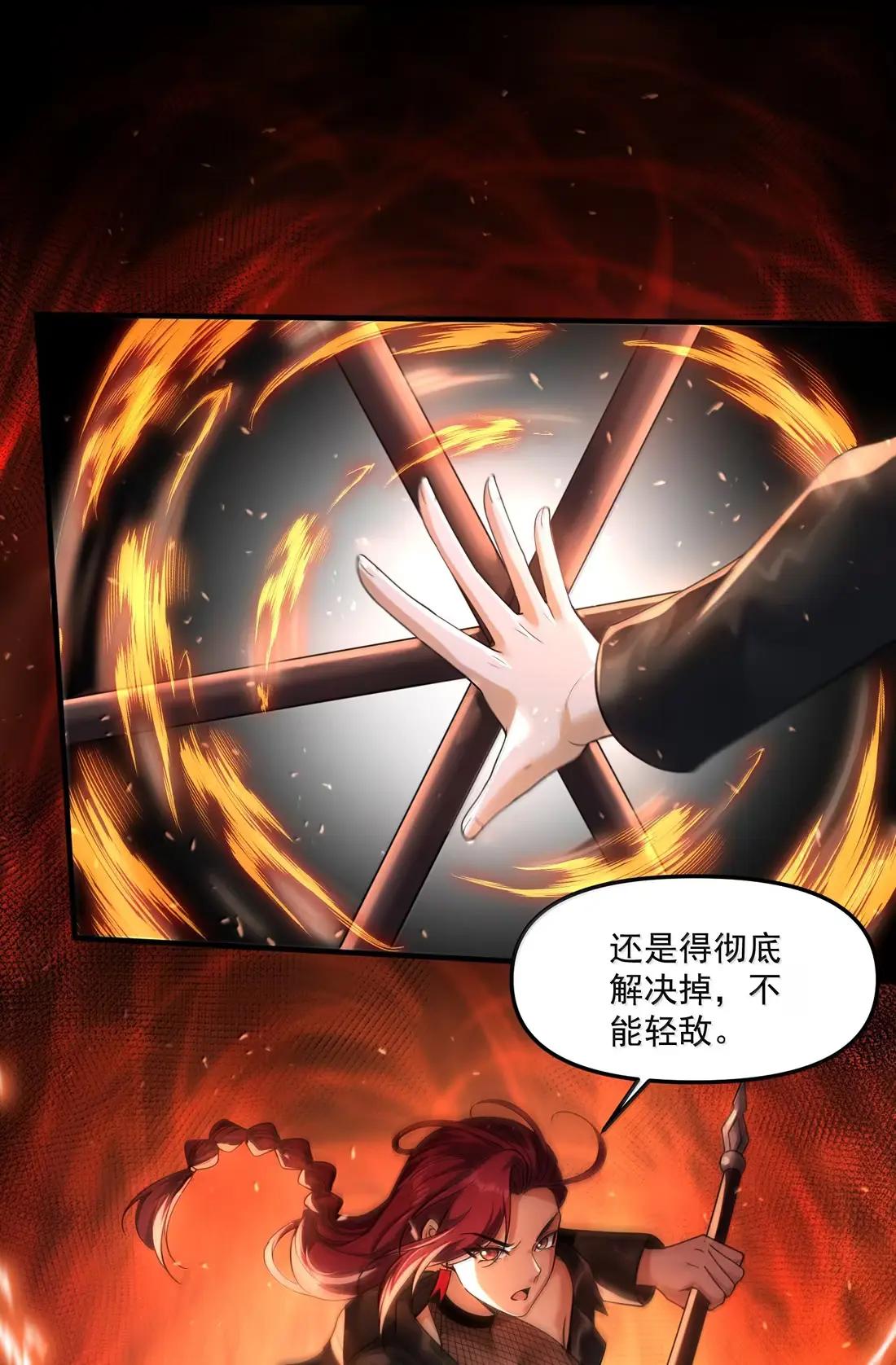 80 相公到底怎么了？ 第24页