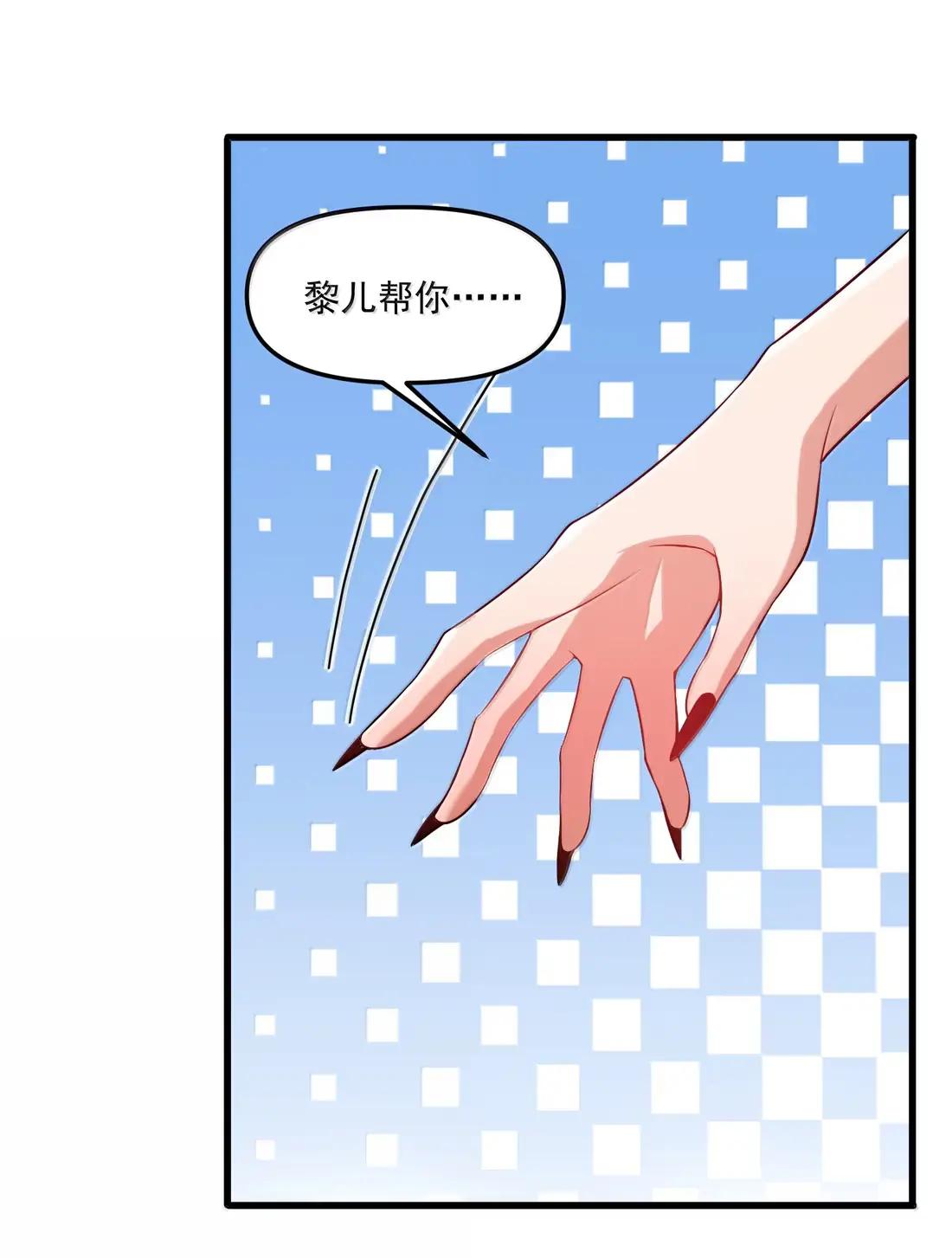 80 相公到底怎么了？ 第63页