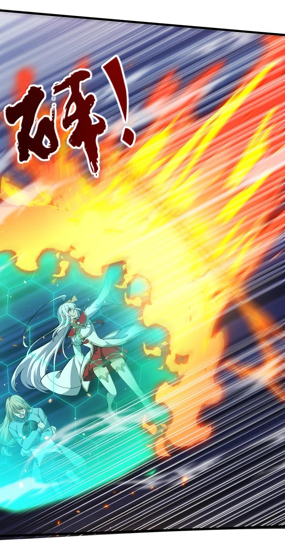 47 血！债！血！偿！ 第19页