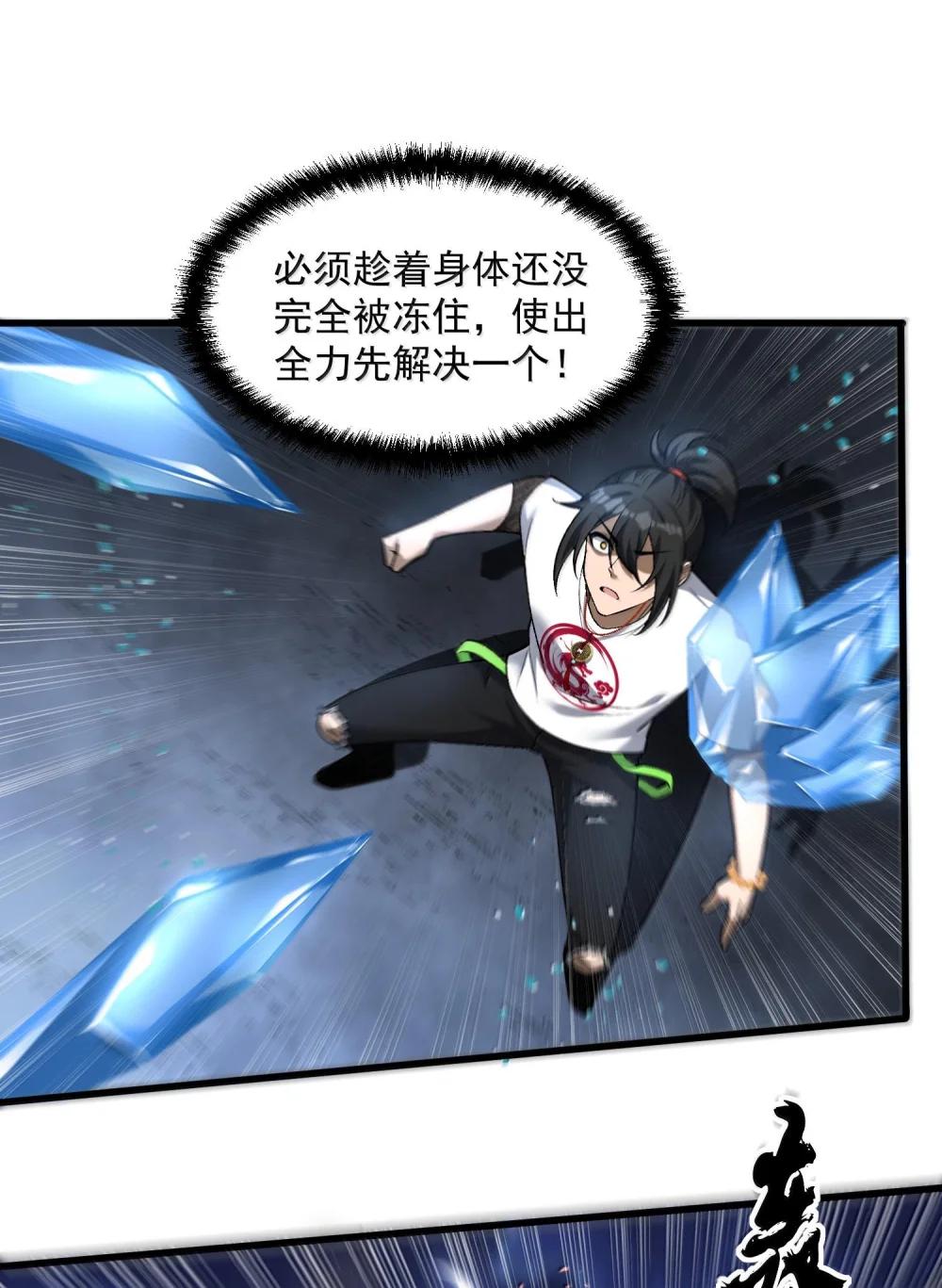 47 血！债！血！偿！ 第63页
