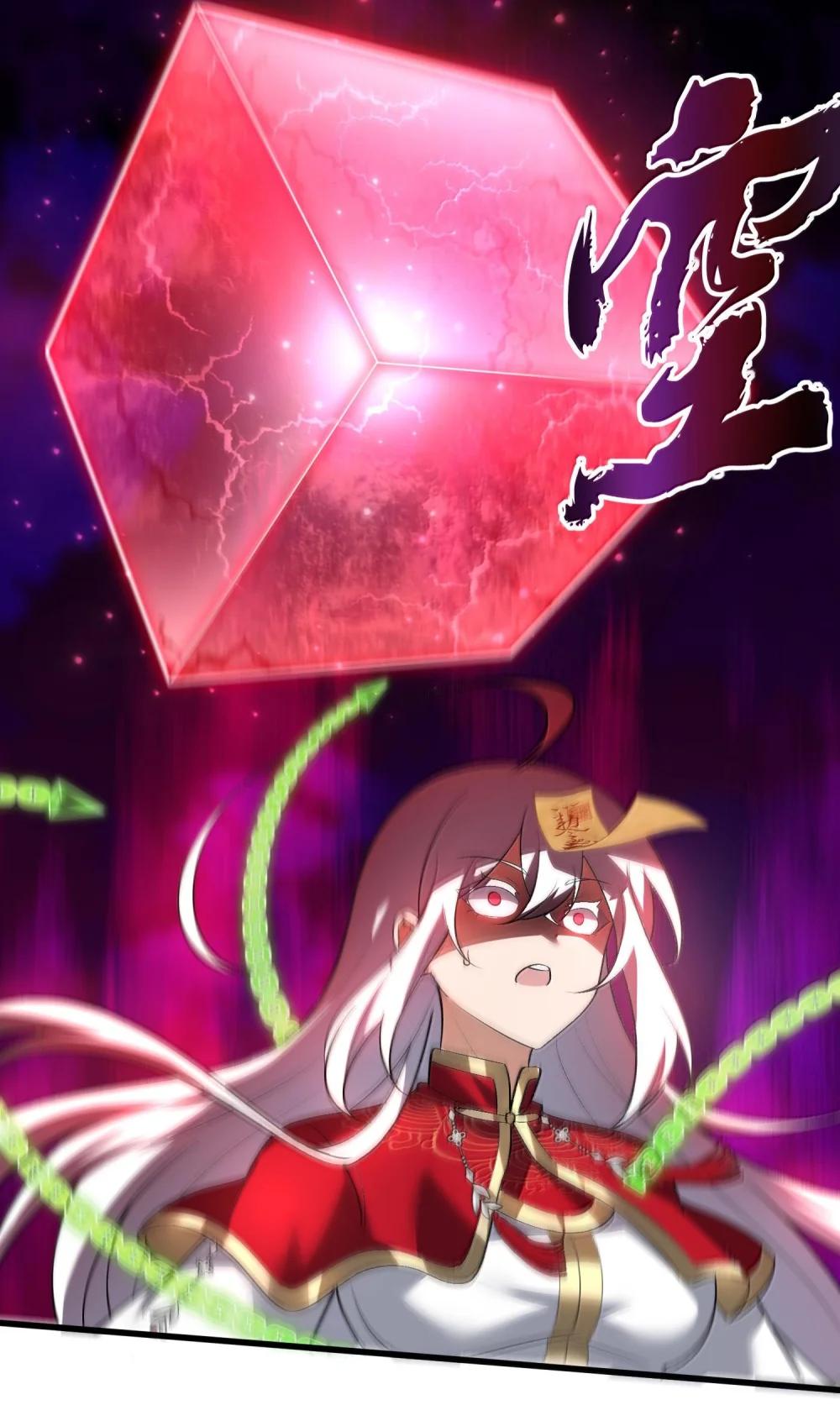 47 血！债！血！偿！ 第80页