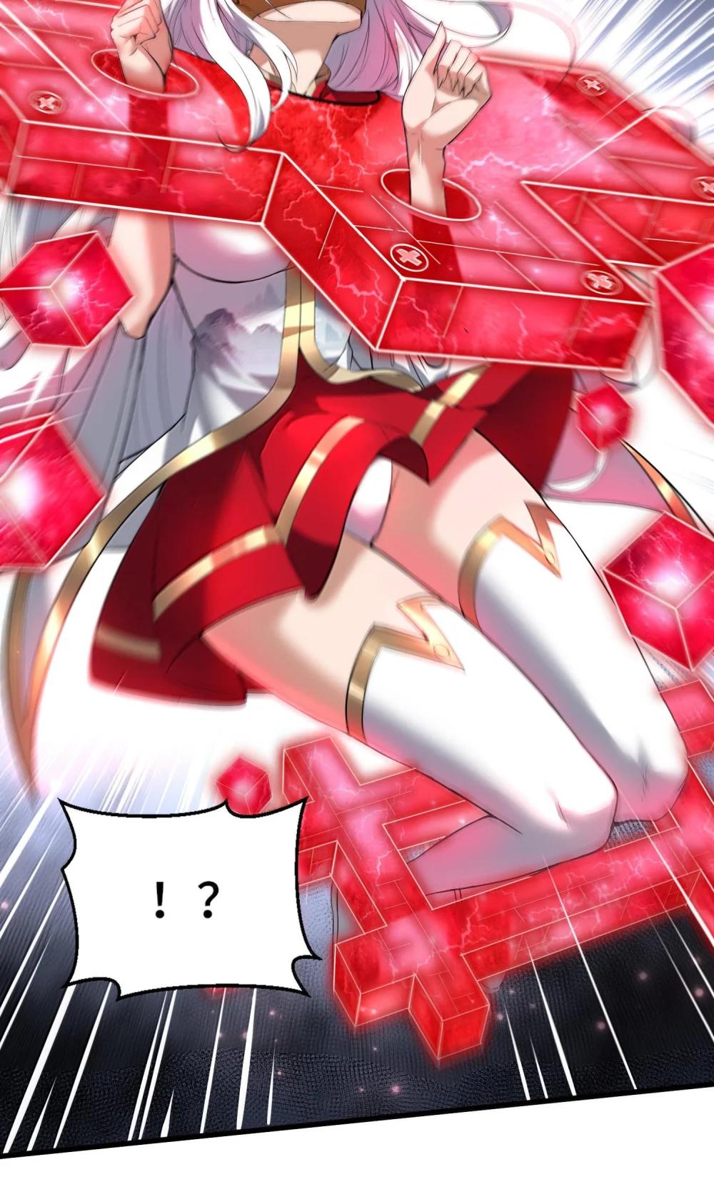 47 血！债！血！偿！ 第83页