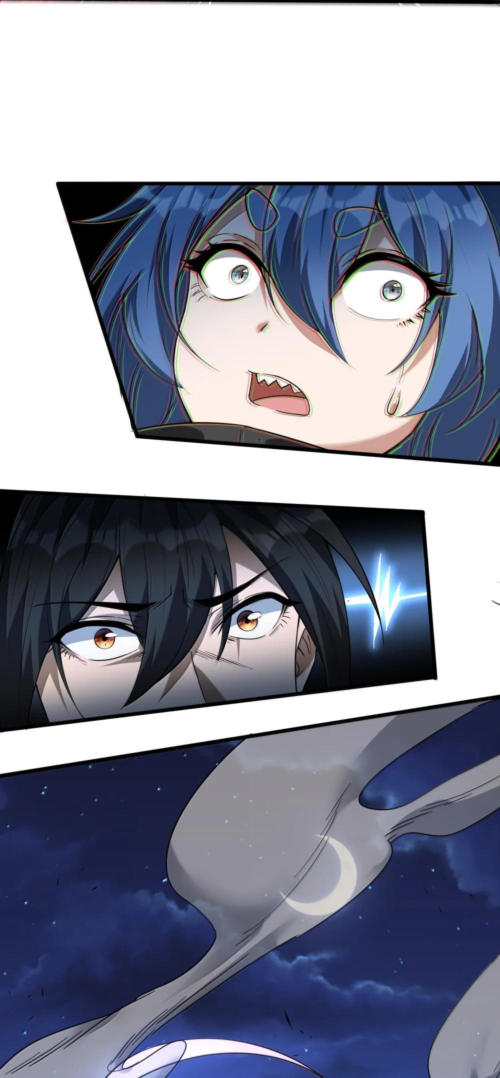 47 血！债！血！偿！ 第87页