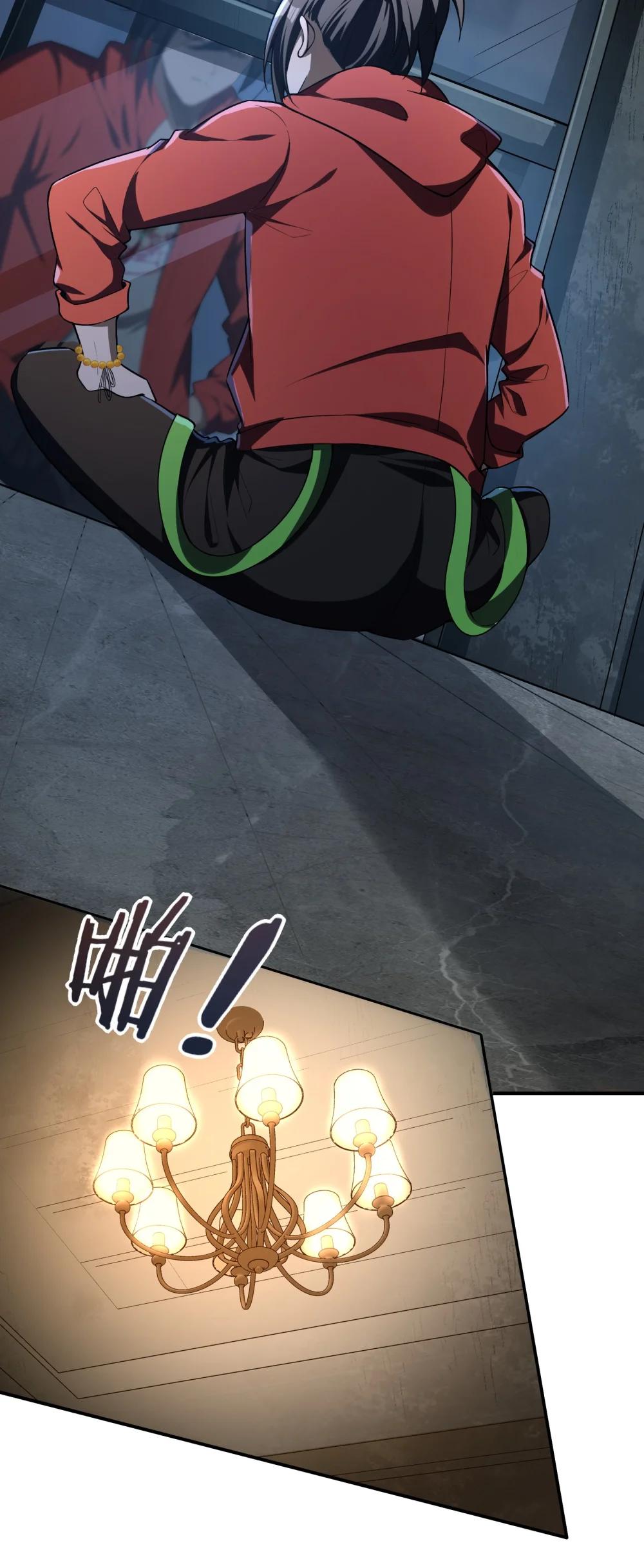 31 你，找到我了！ 第22页