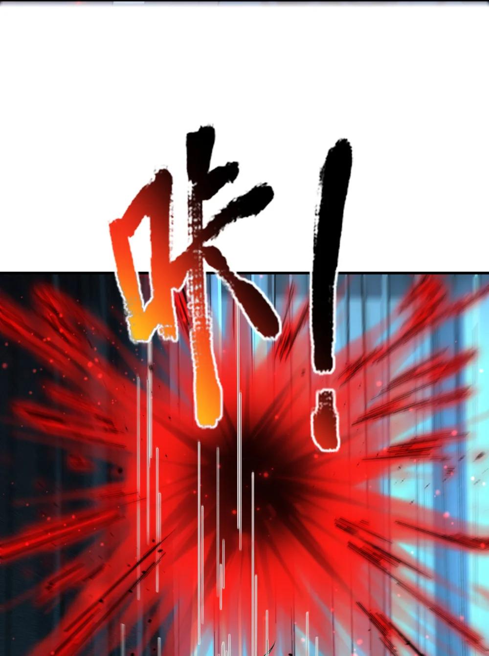 31 你，找到我了！ 第66页