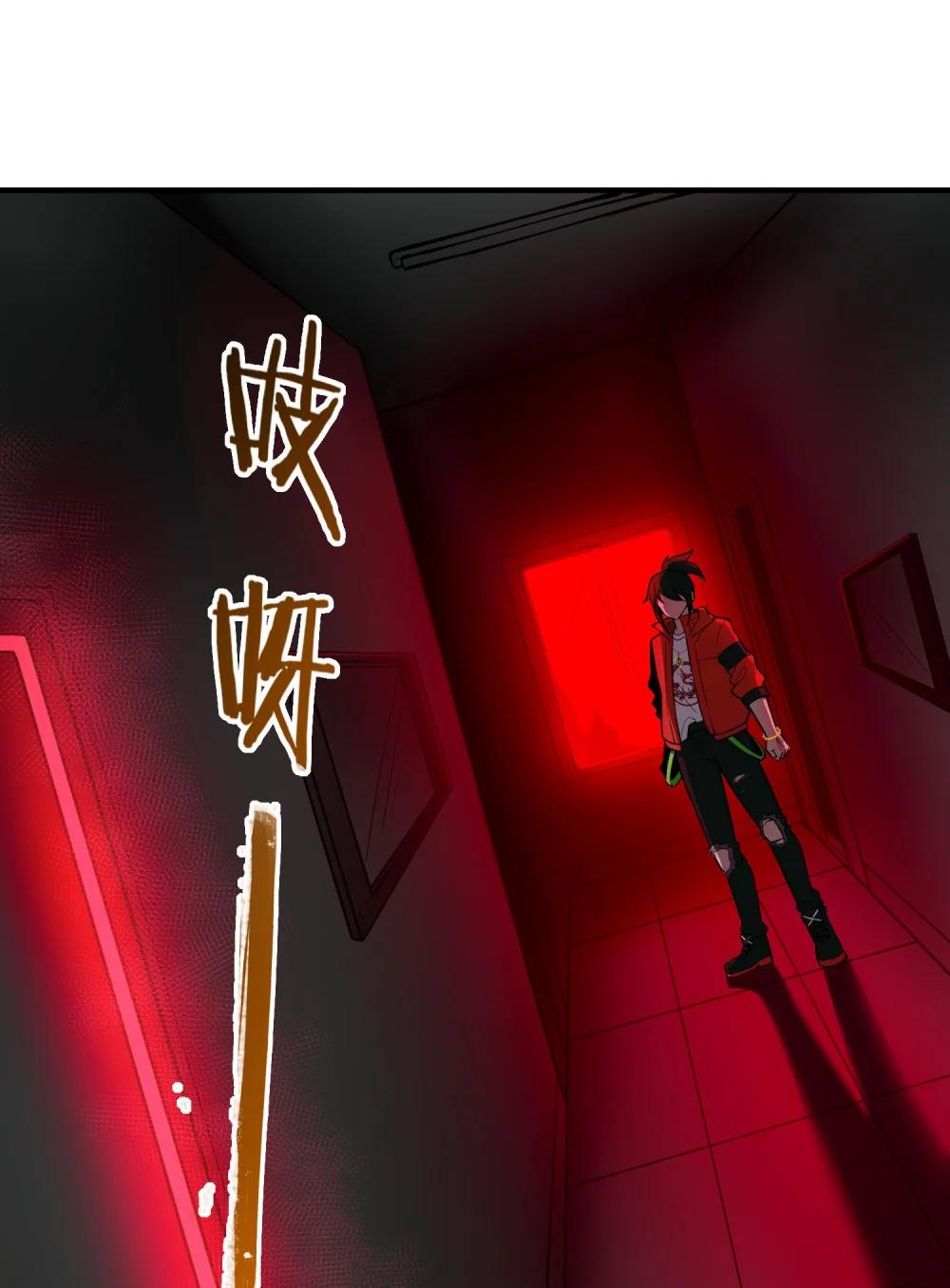 32 魂域！展开！ 第9页