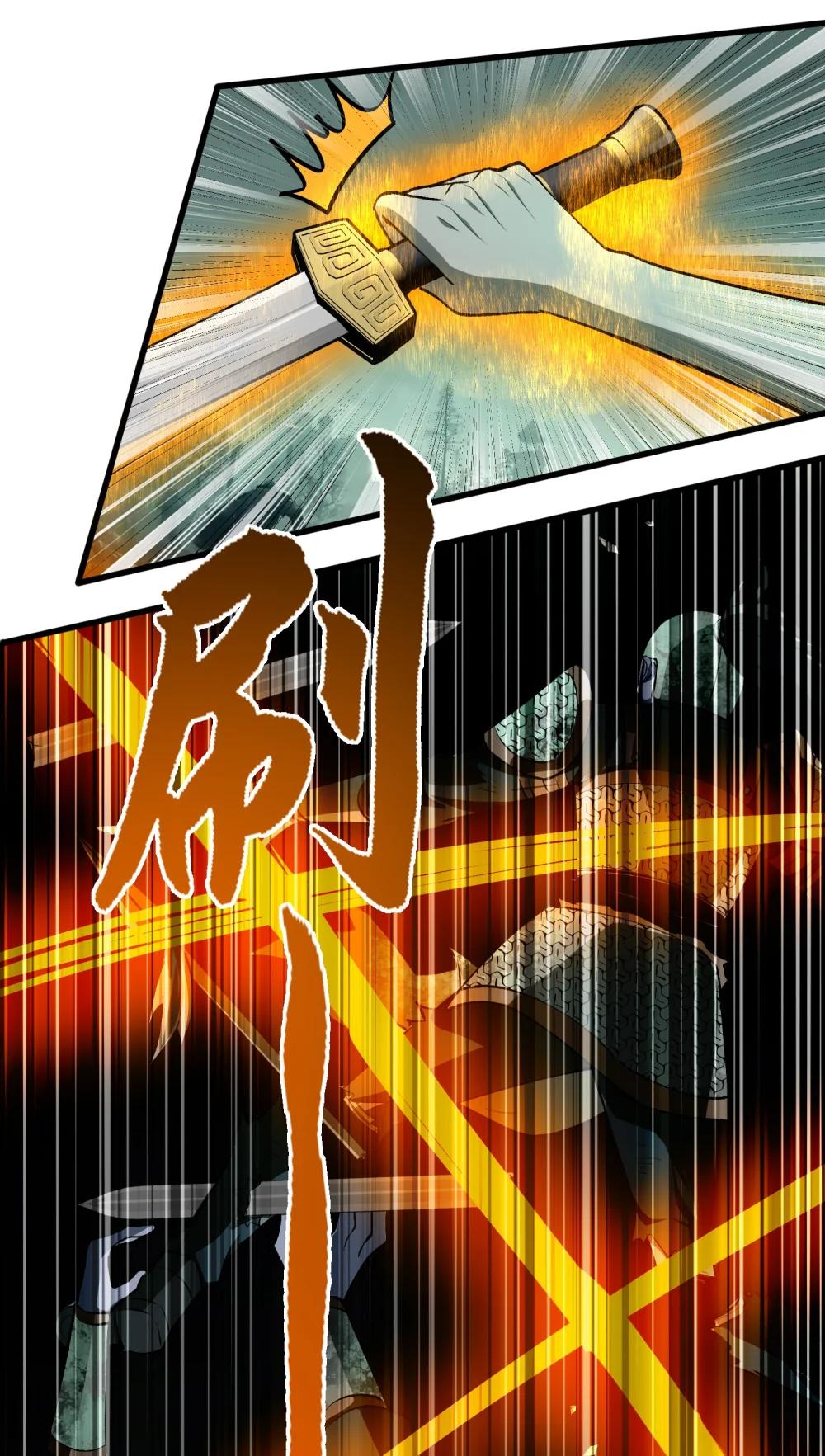 32 魂域！展开！ 第36页
