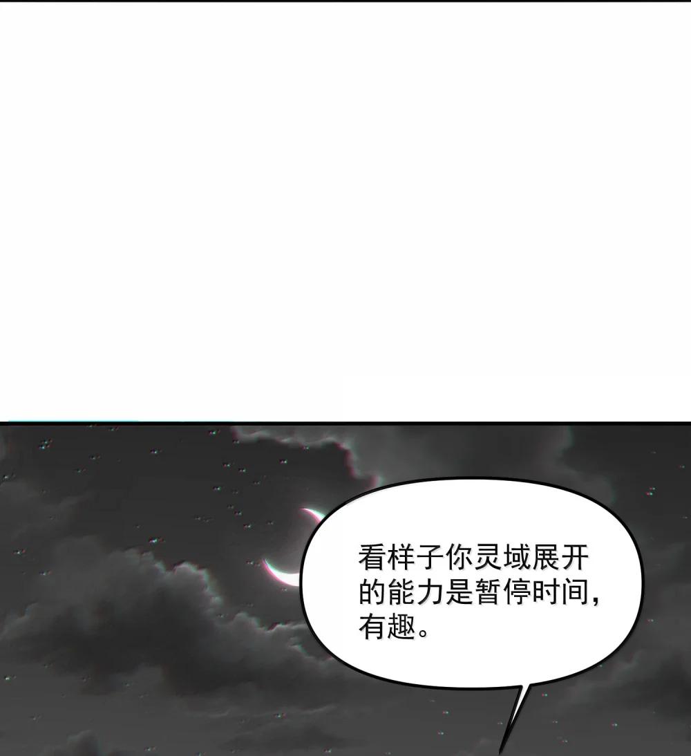 49 好久不见……方宁！ 第5页
