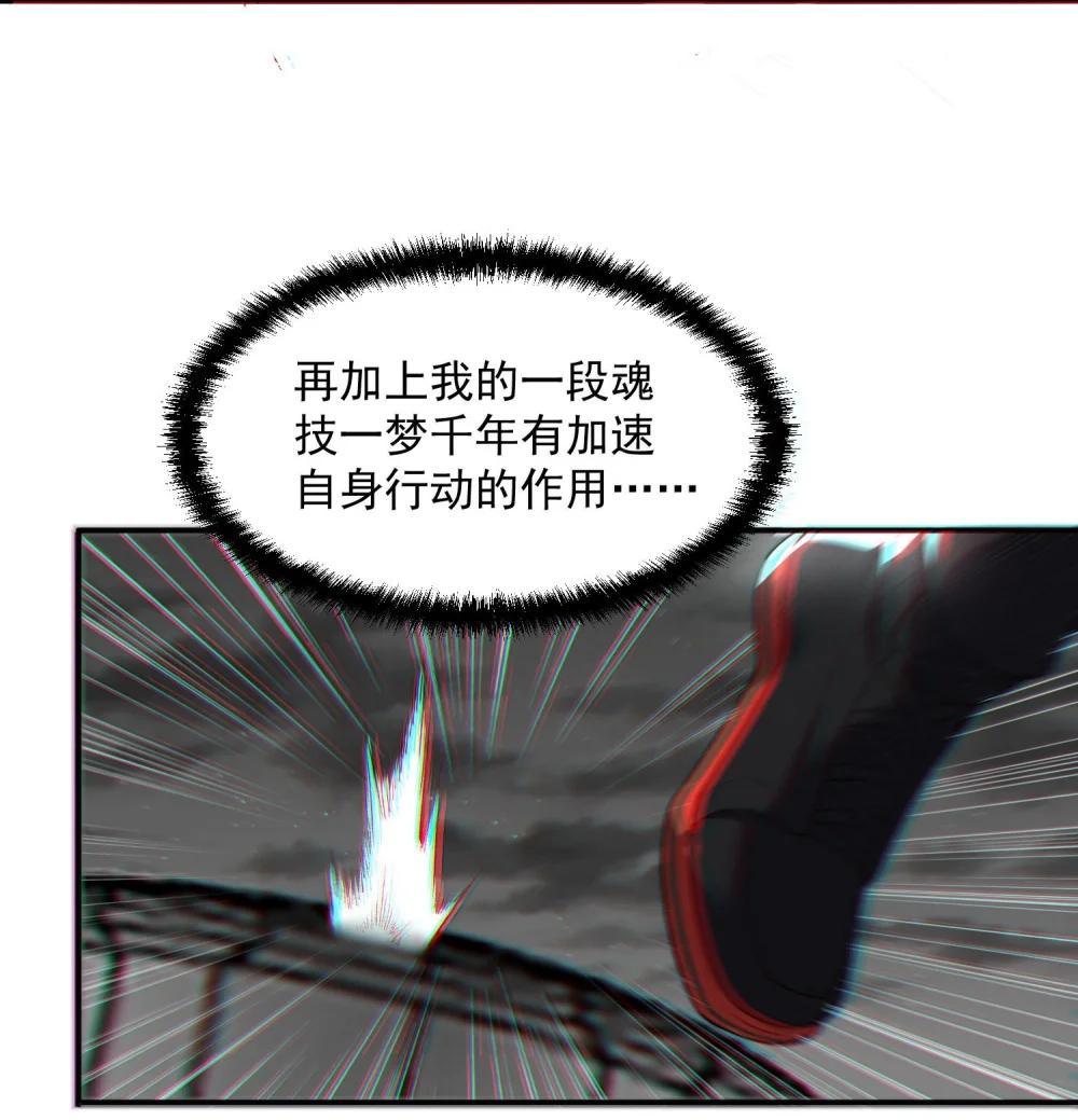 49 好久不见……方宁！ 第8页