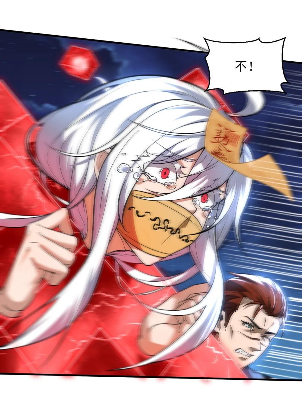 49 好久不见……方宁！ 第15页