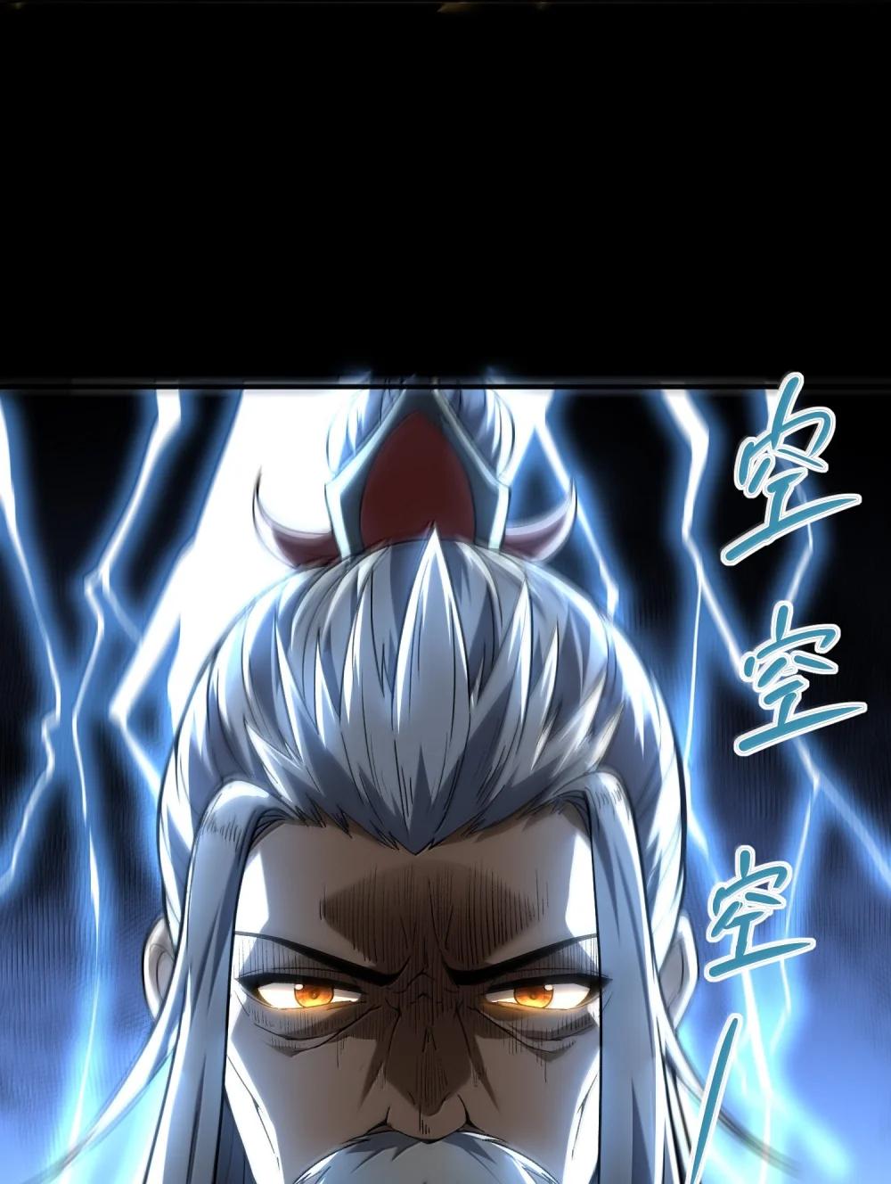 49 好久不见……方宁！ 第31页