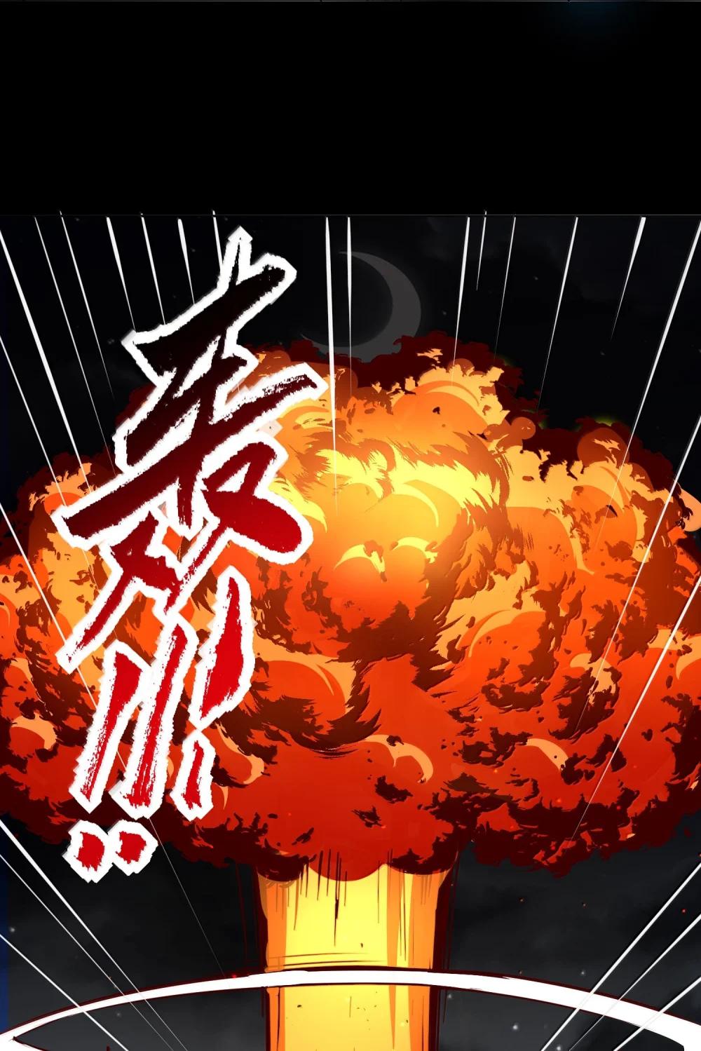 49 好久不见……方宁！ 第65页