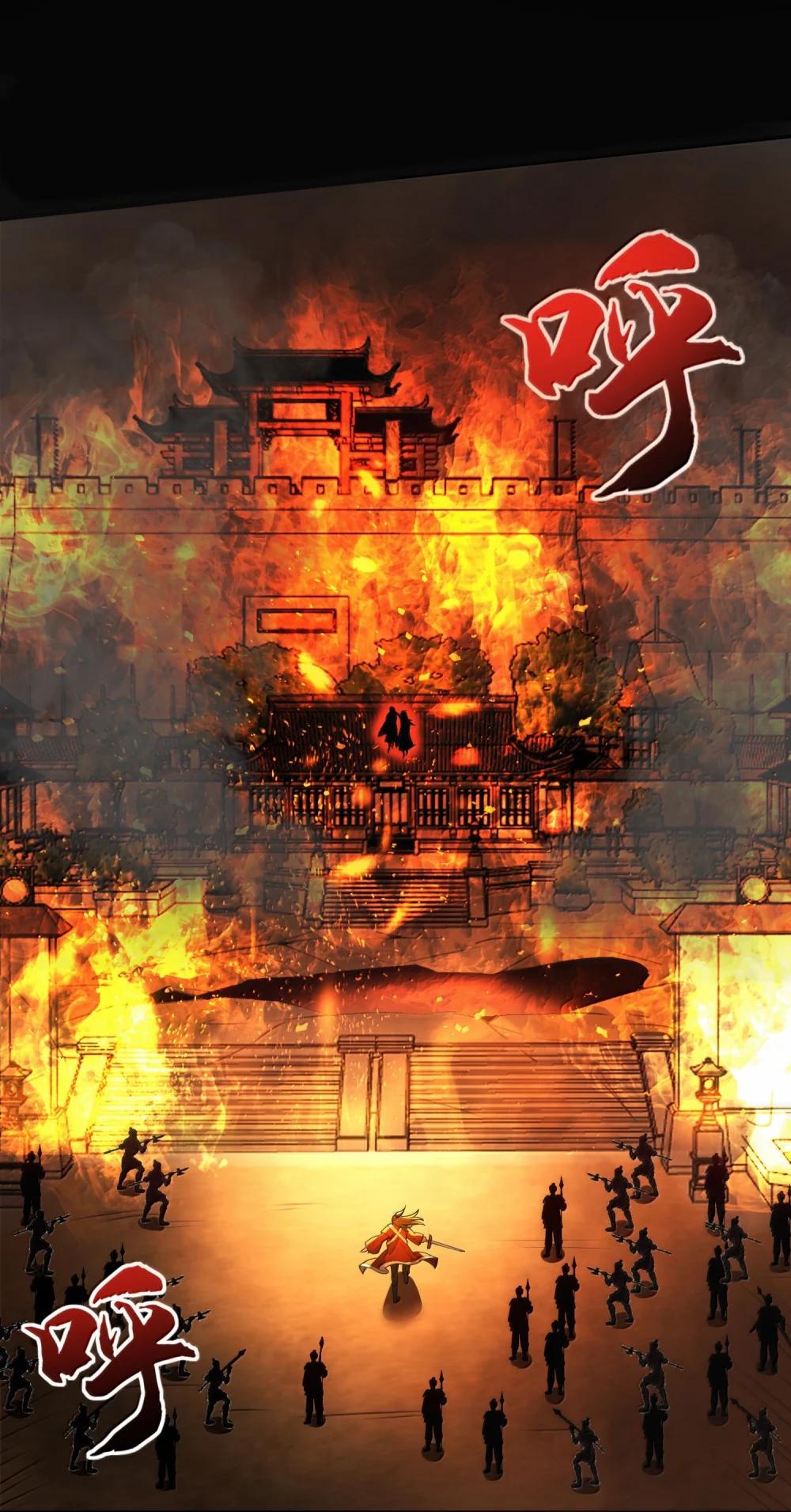49 好久不见……方宁！ 第81页