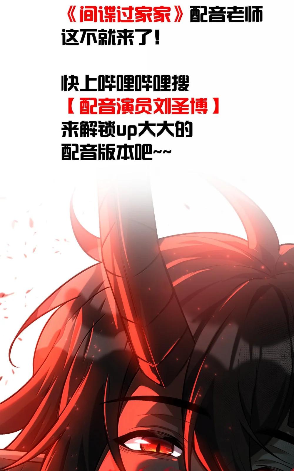 49 好久不见……方宁！ 第89页