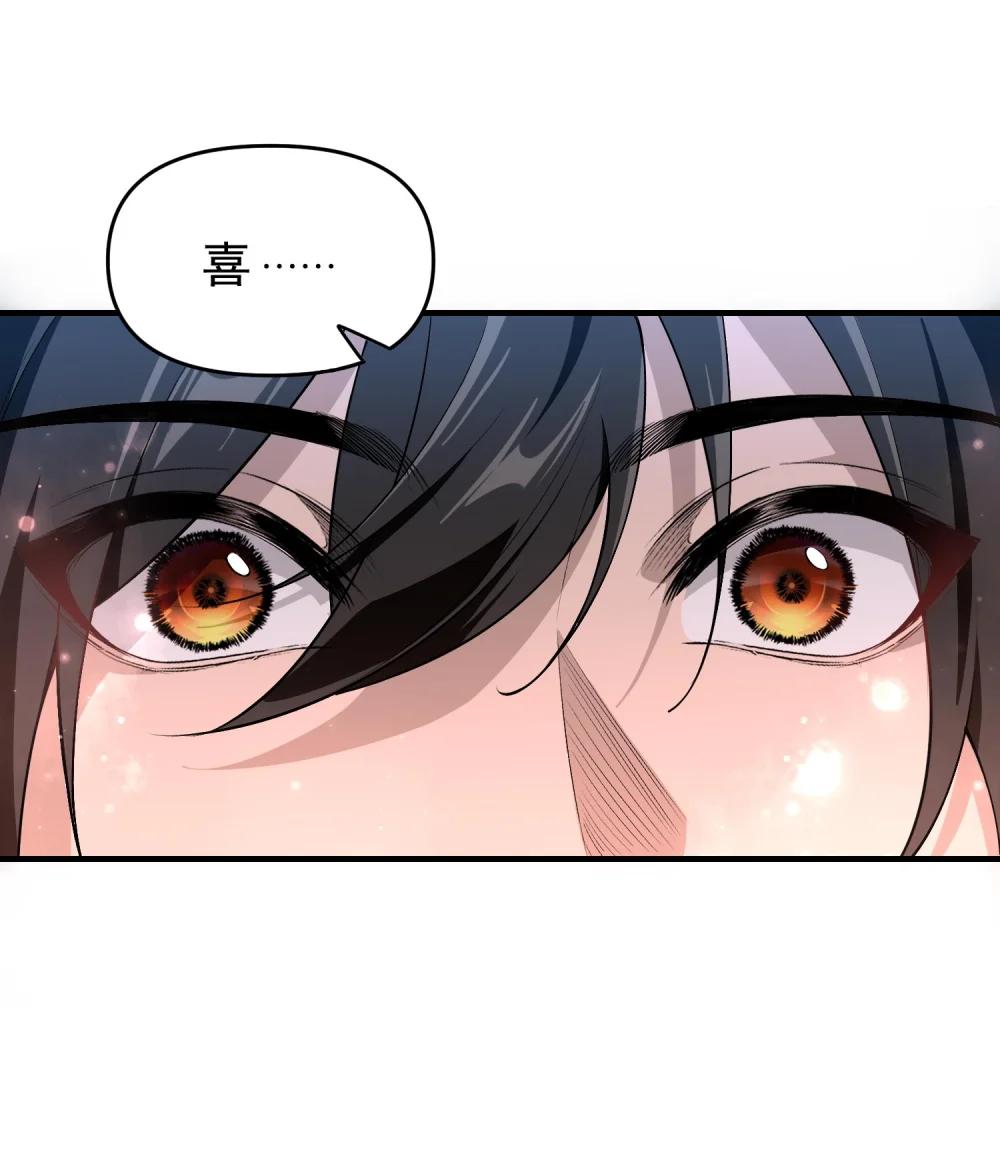 17 更加危险的世界 第2页