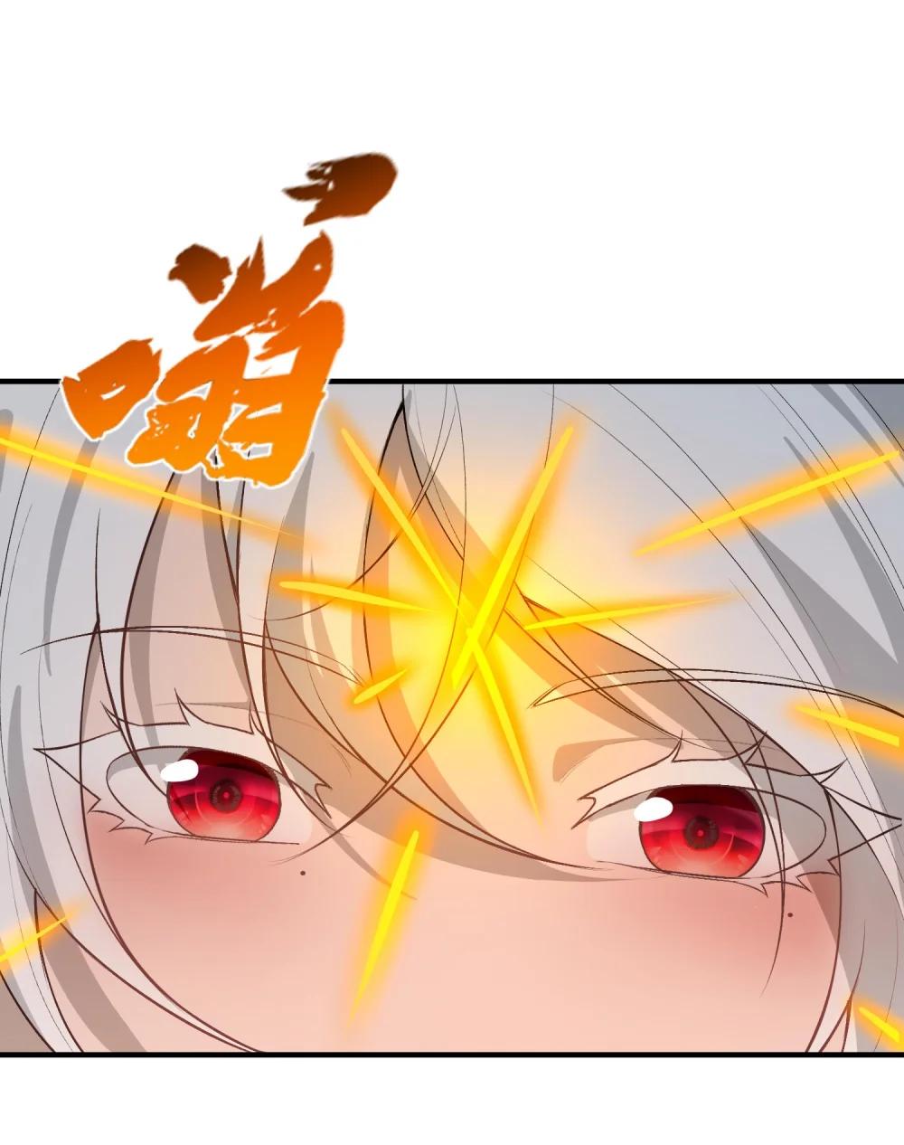 17 更加危险的世界 第13页
