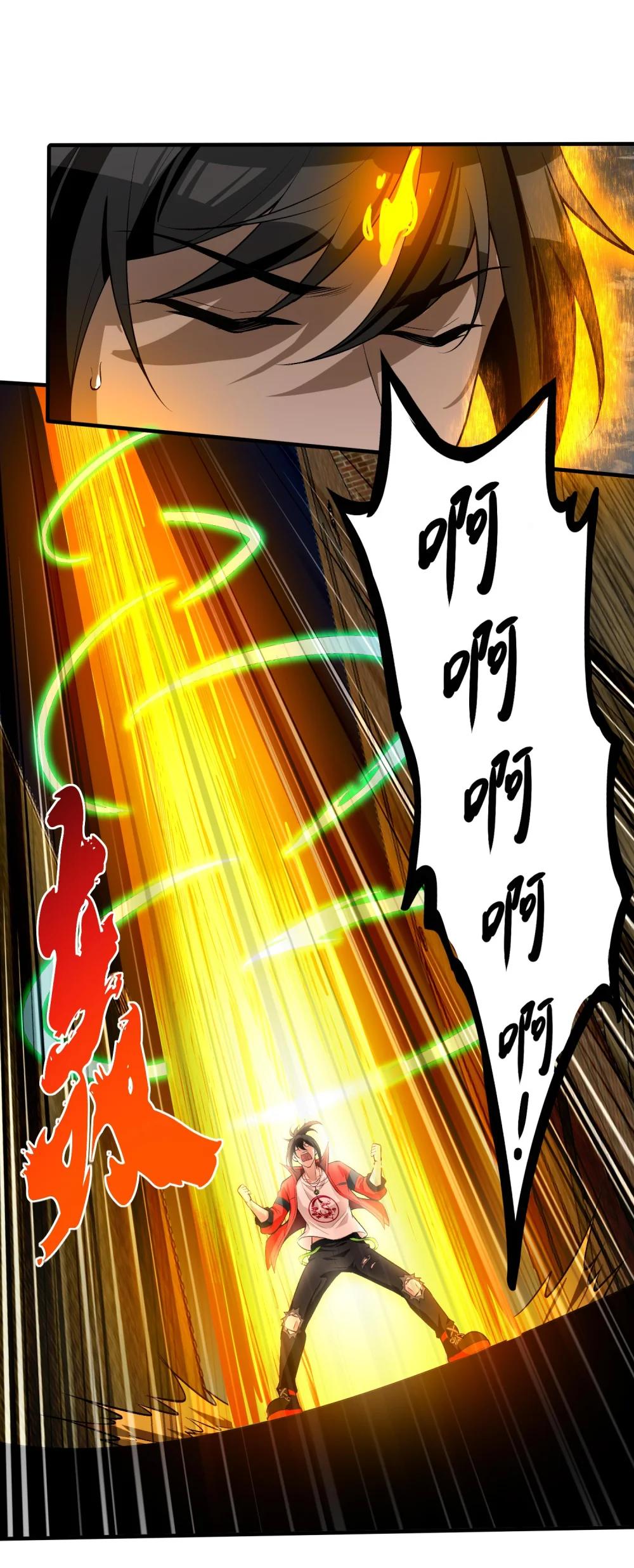17 更加危险的世界 第15页