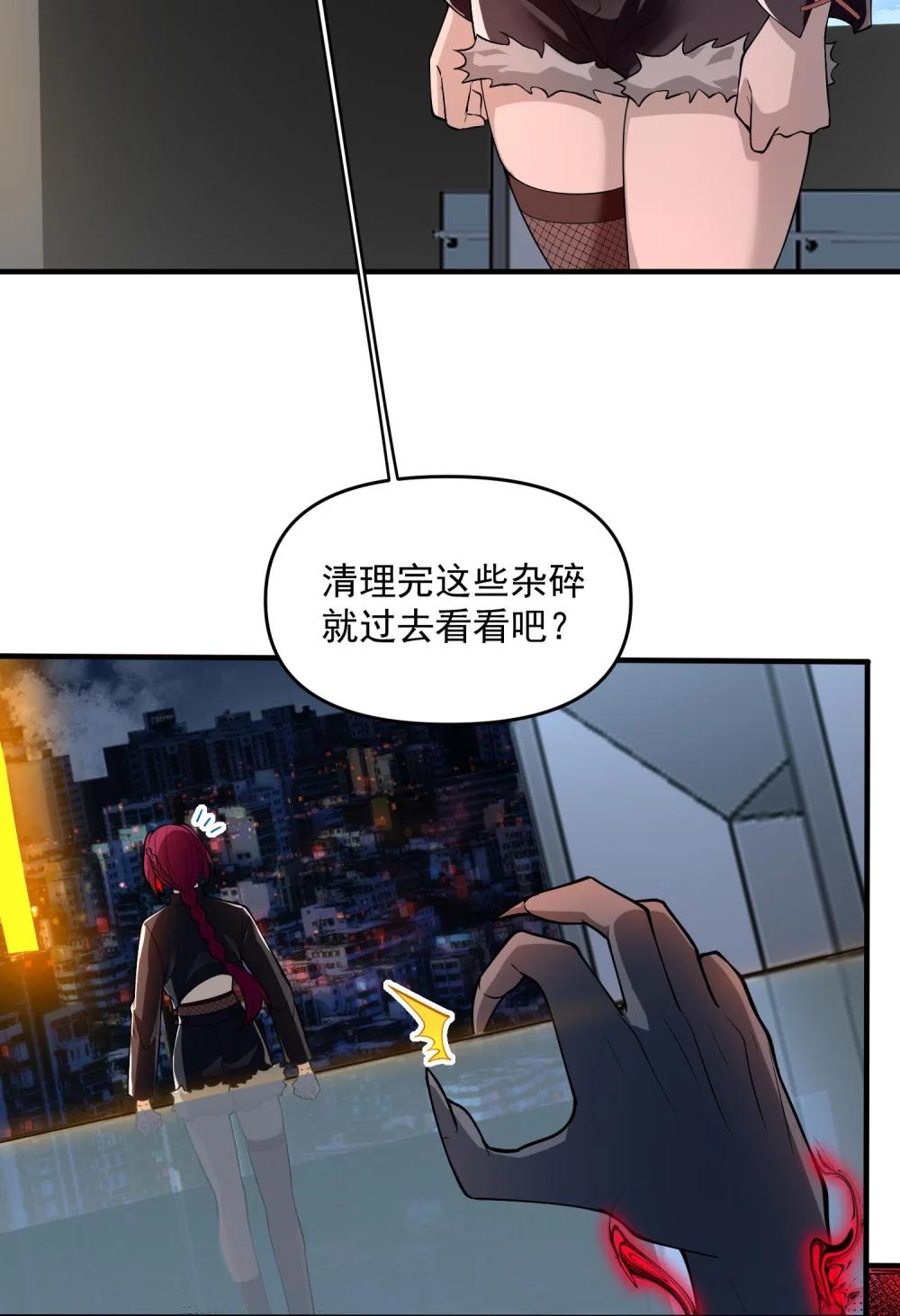 17 更加危险的世界 第18页