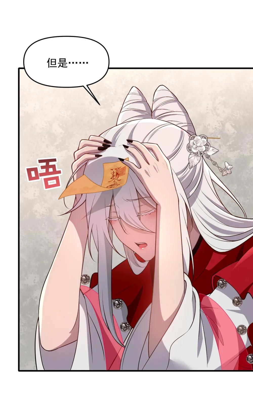 17 更加危险的世界 第46页