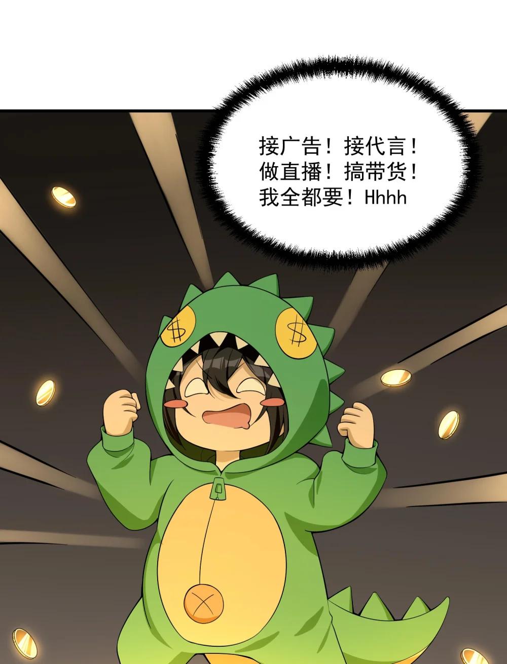 17 更加危险的世界 第55页