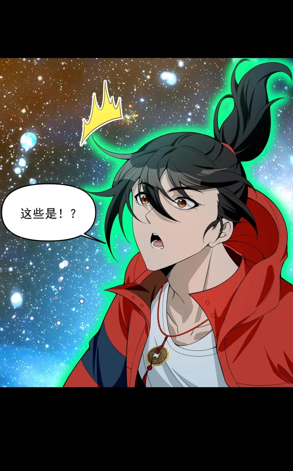 17 更加危险的世界 第60页