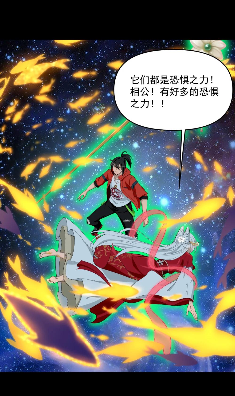 17 更加危险的世界 第62页