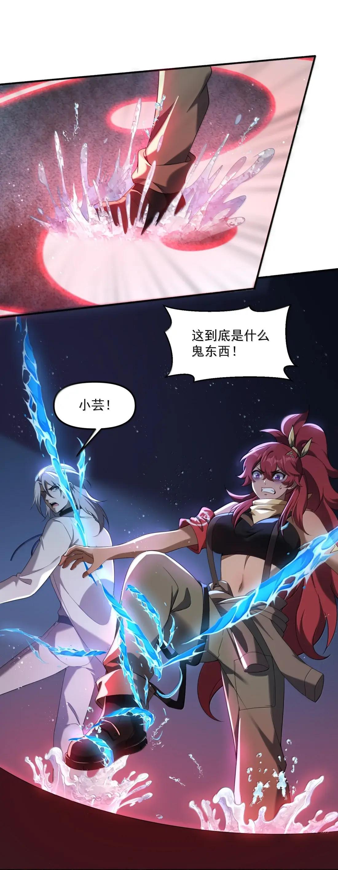 93 真正的好戏就要开场了 第17页