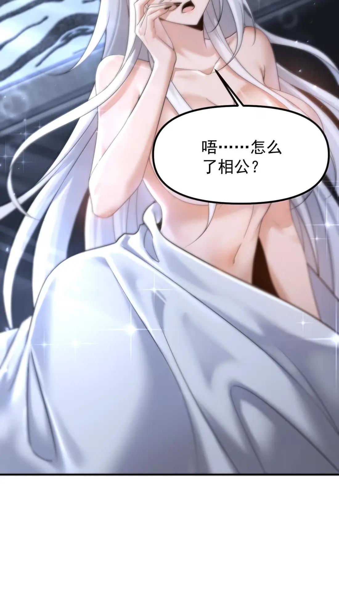 93 真正的好戏就要开场了 第46页