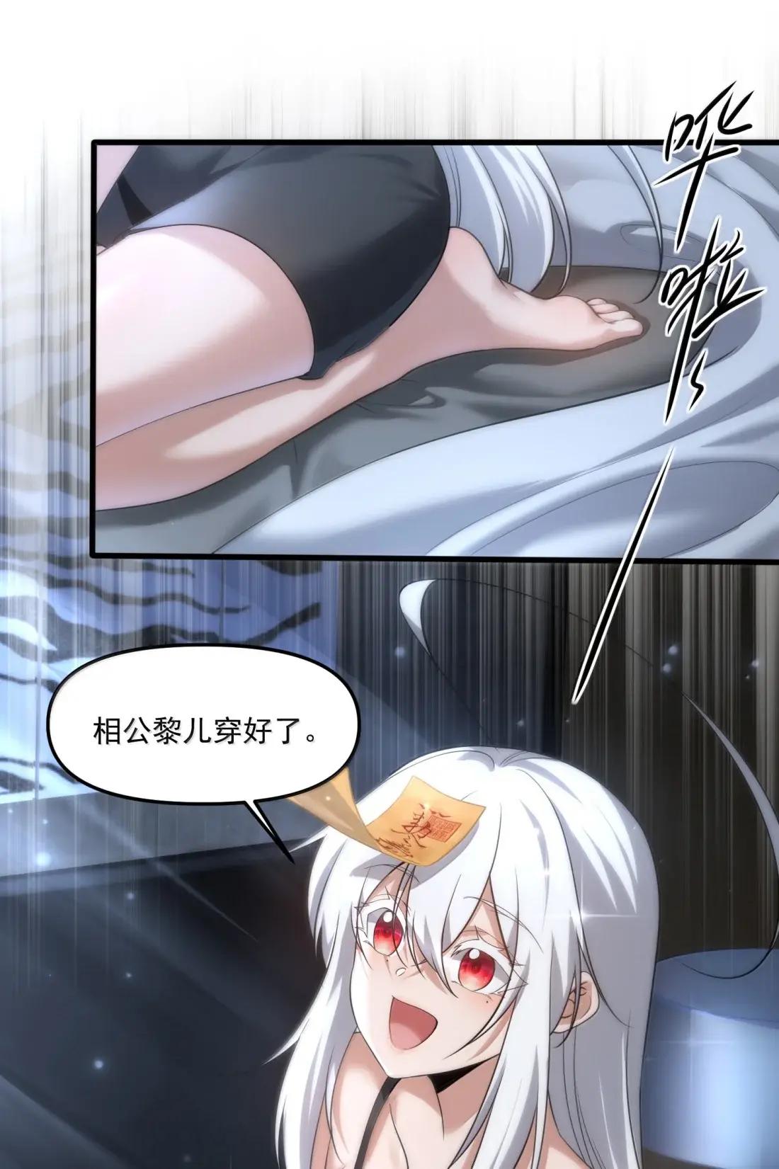 93 真正的好戏就要开场了 第51页