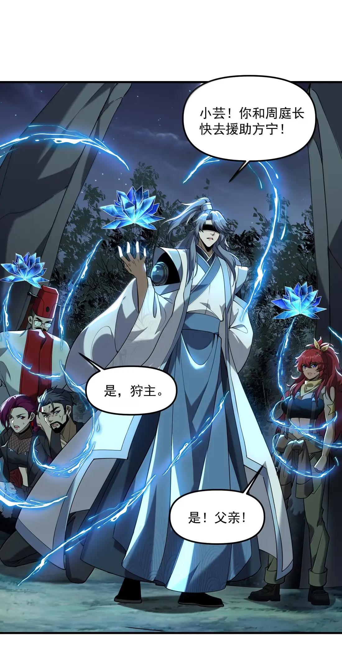 100 联手一战！ 第15页