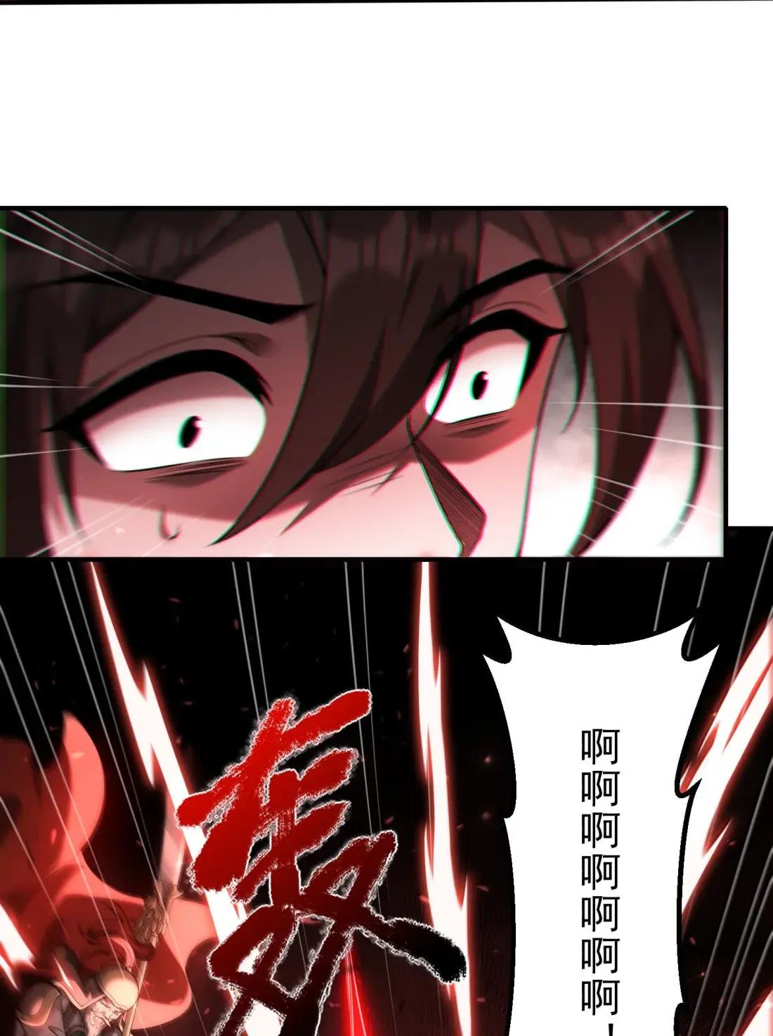 100 联手一战！ 第61页