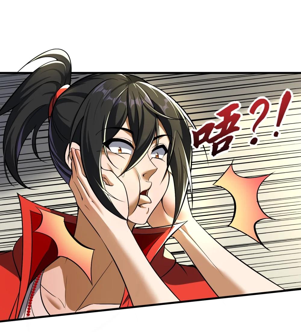 58 考死泼累？ 第19页