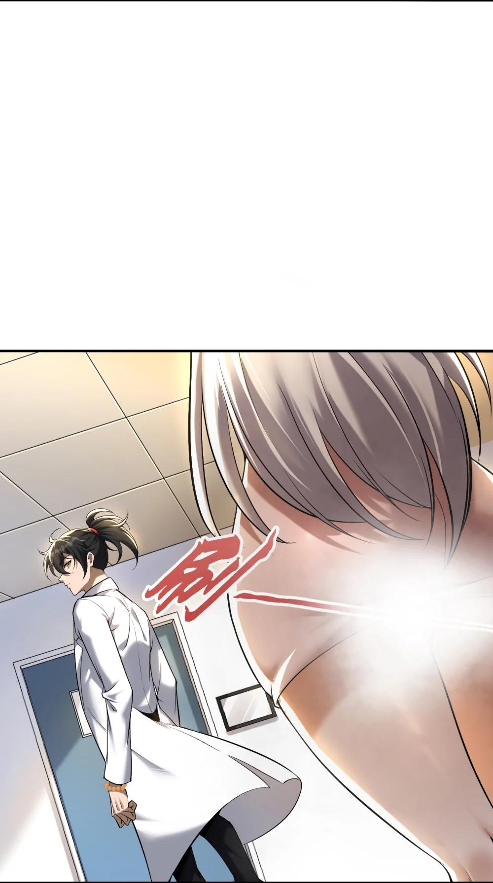 58 考死泼累？ 第35页