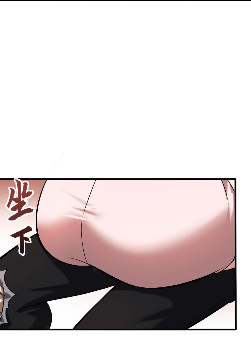 58 考死泼累？ 第60页