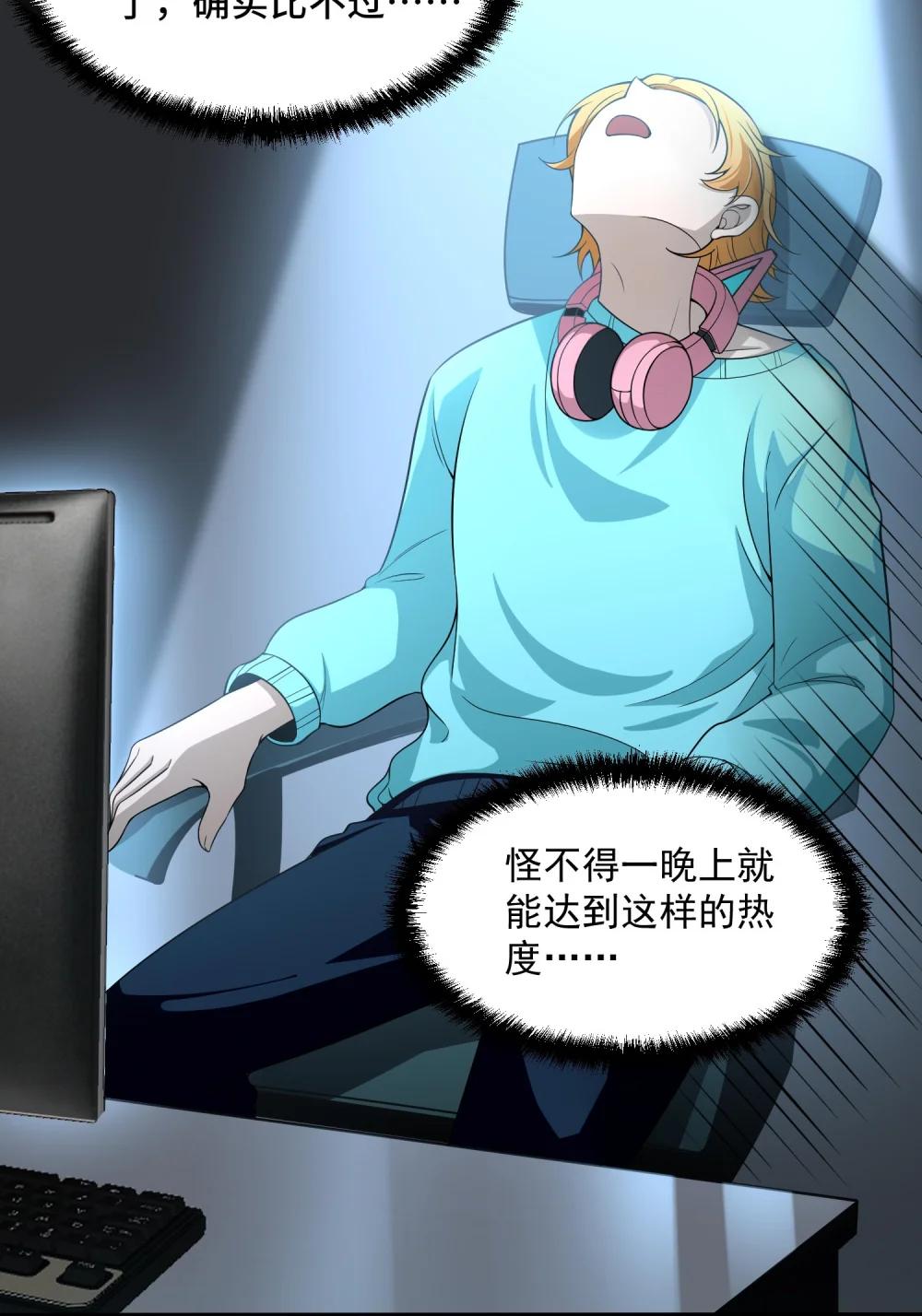 18 停，别动，画面对我鼻子不友好 第12页