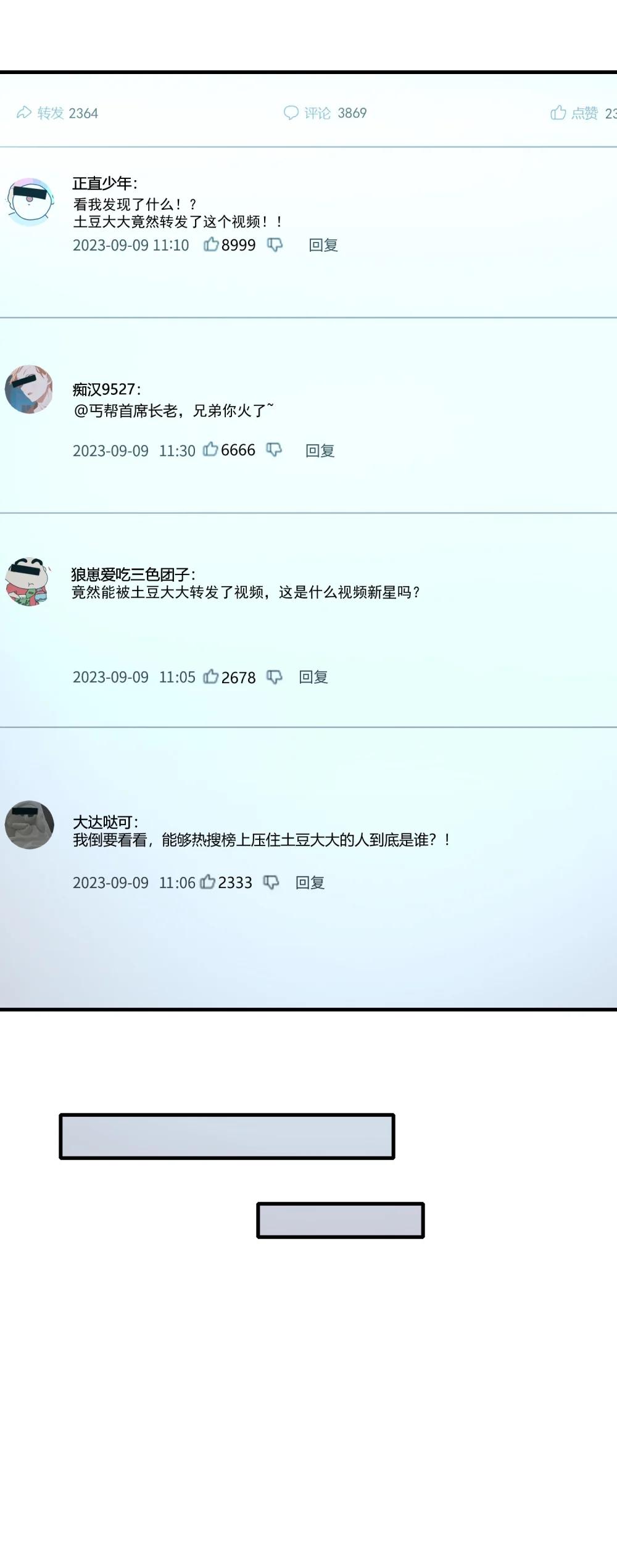 18 停，别动，画面对我鼻子不友好 第15页