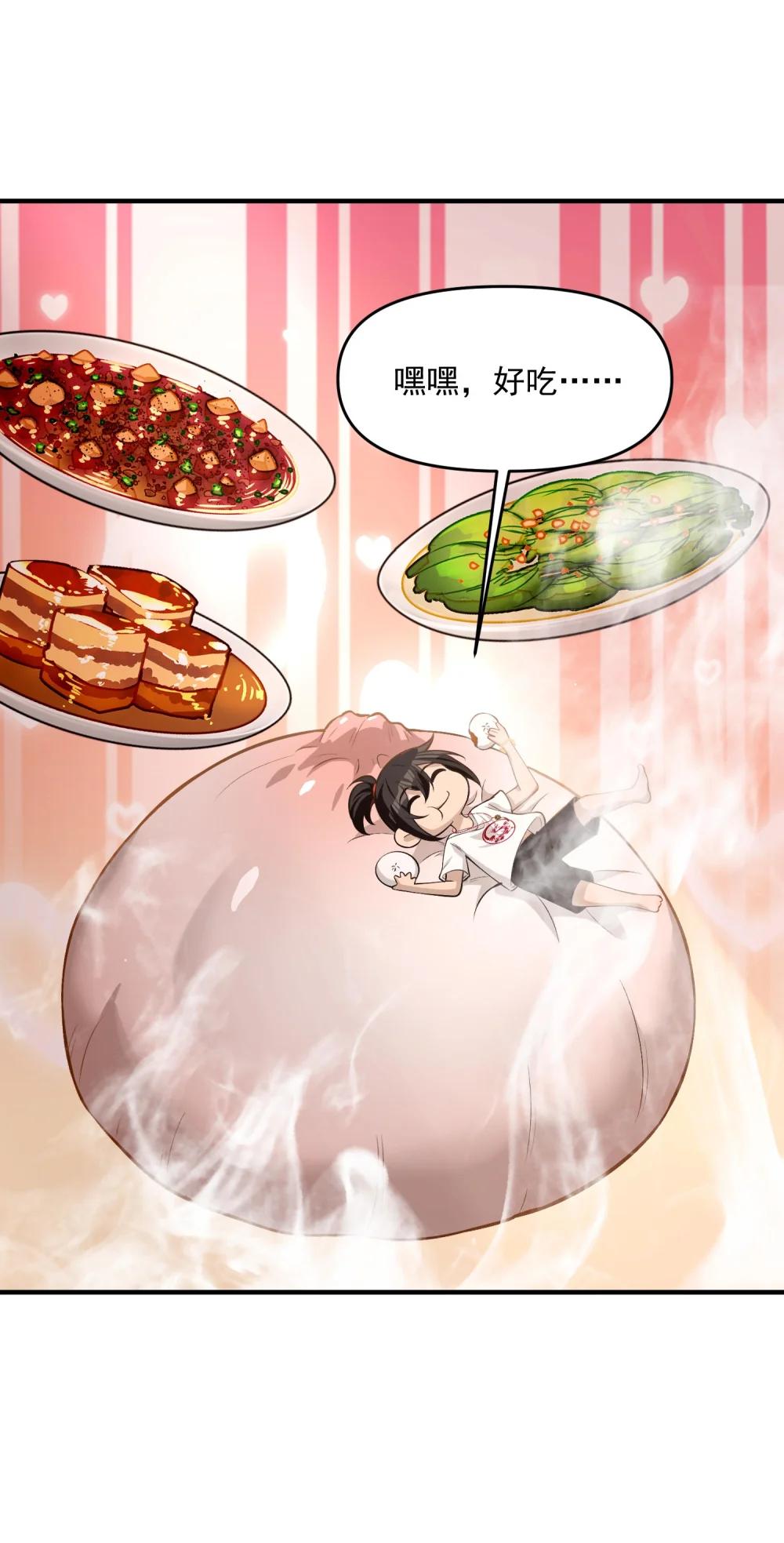 18 停，别动，画面对我鼻子不友好 第21页