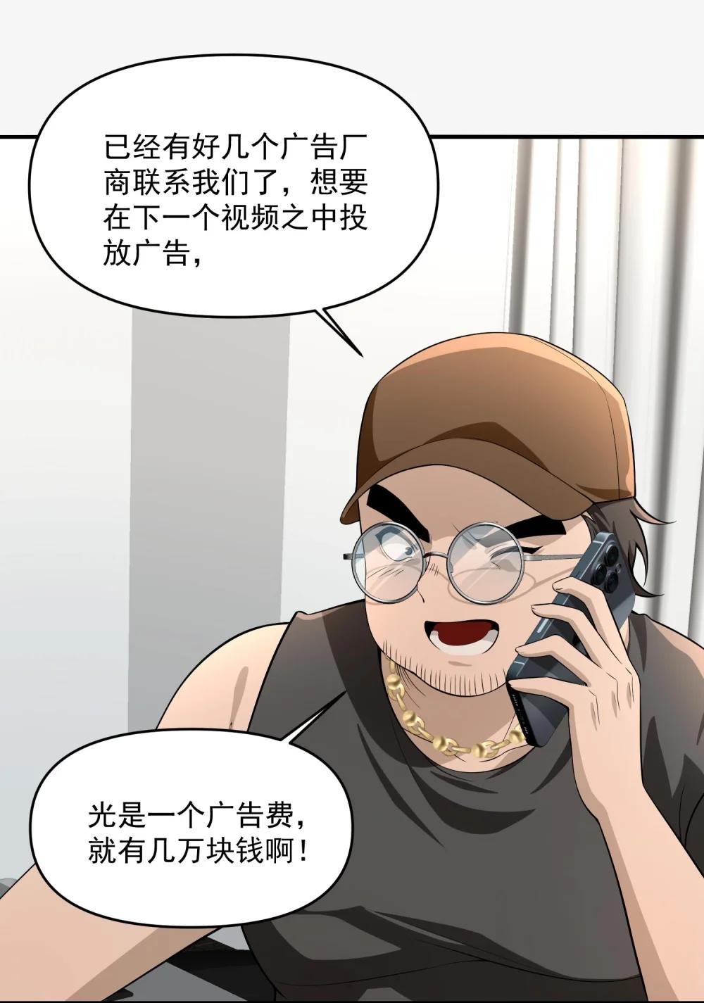 18 停，别动，画面对我鼻子不友好 第50页
