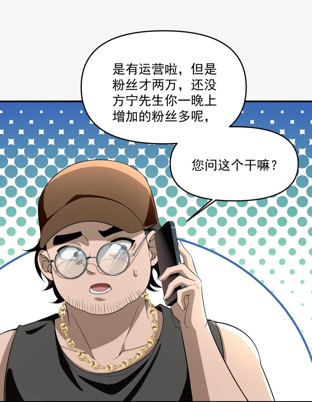 18 停，别动，画面对我鼻子不友好 第52页