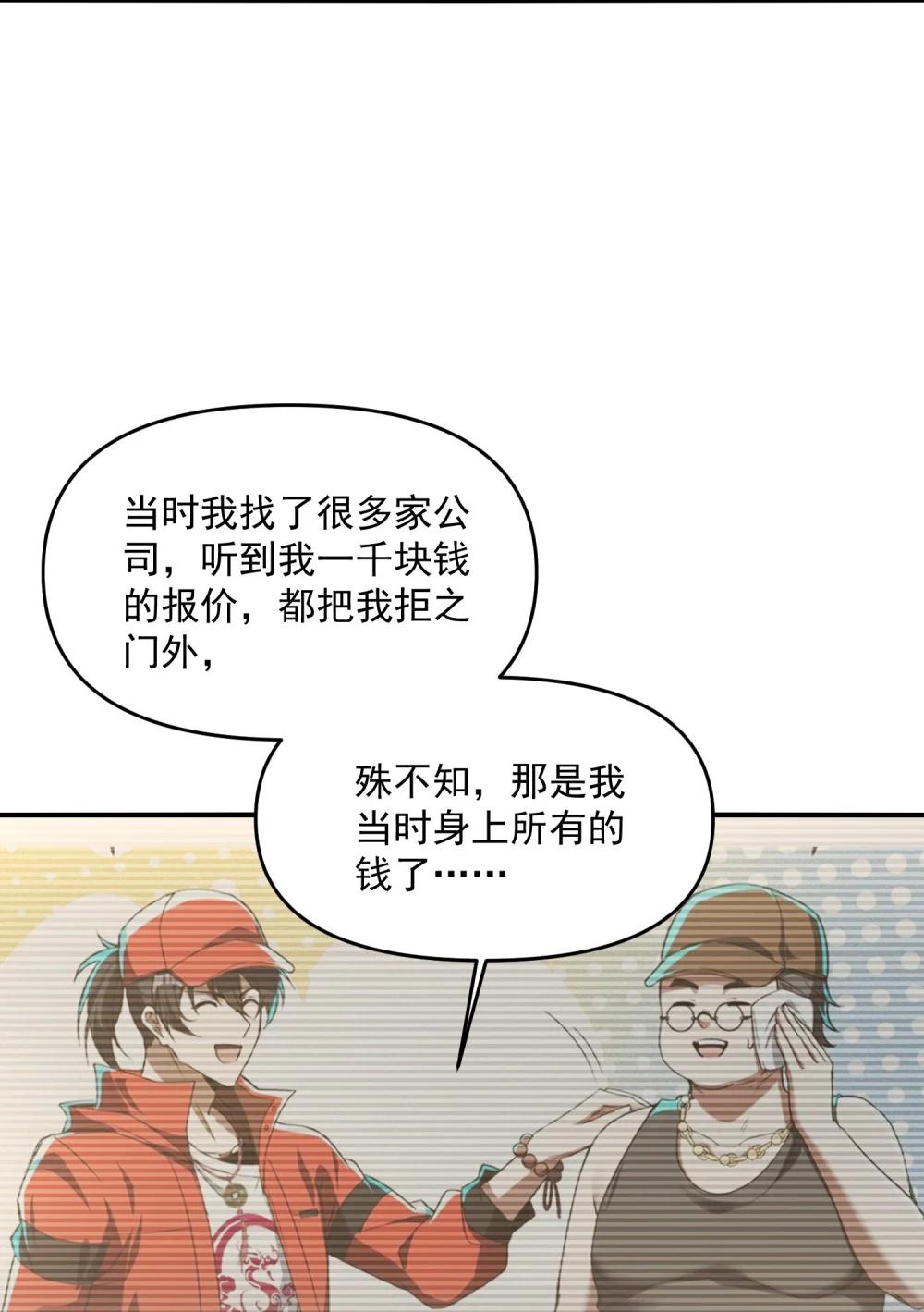 18 停，别动，画面对我鼻子不友好 第58页