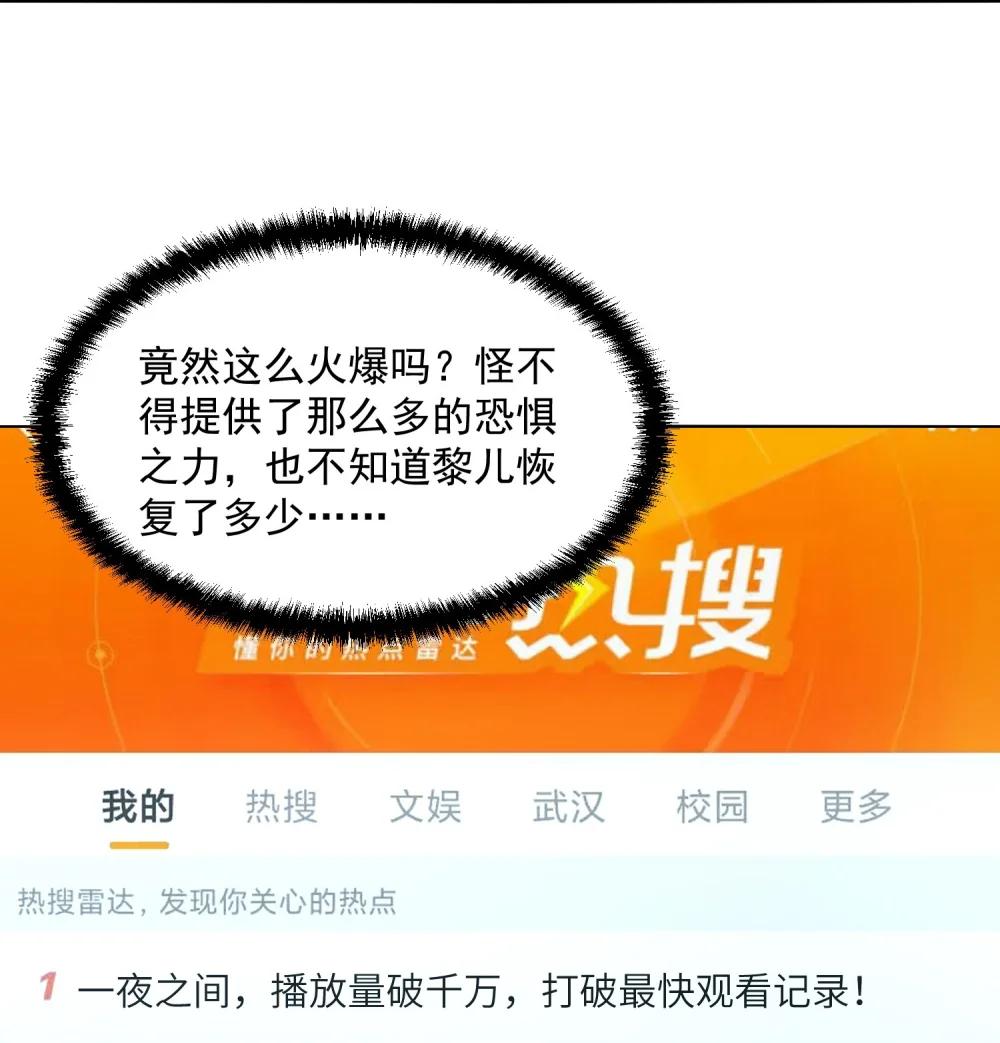 18 停，别动，画面对我鼻子不友好 第62页