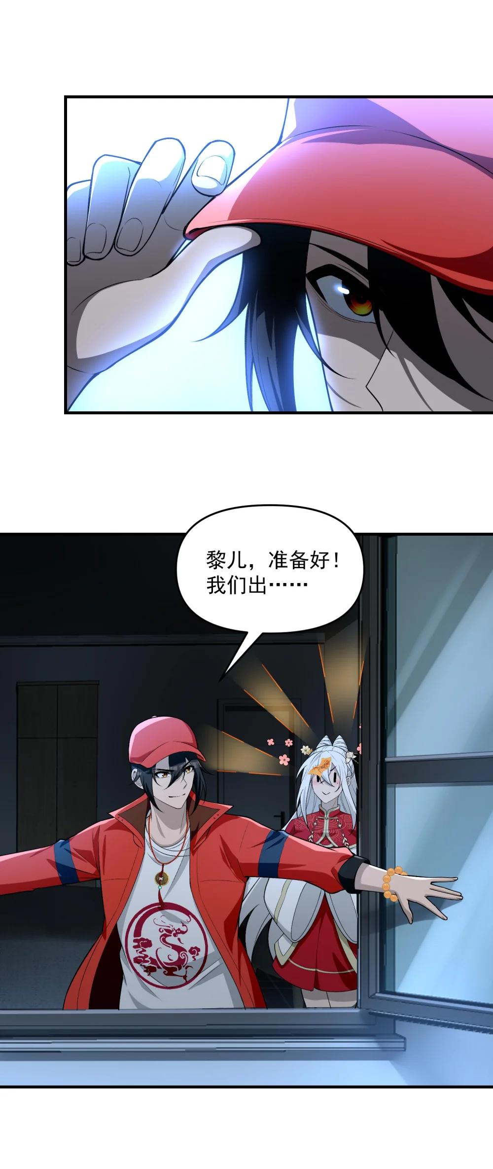 18 停，别动，画面对我鼻子不友好 第73页