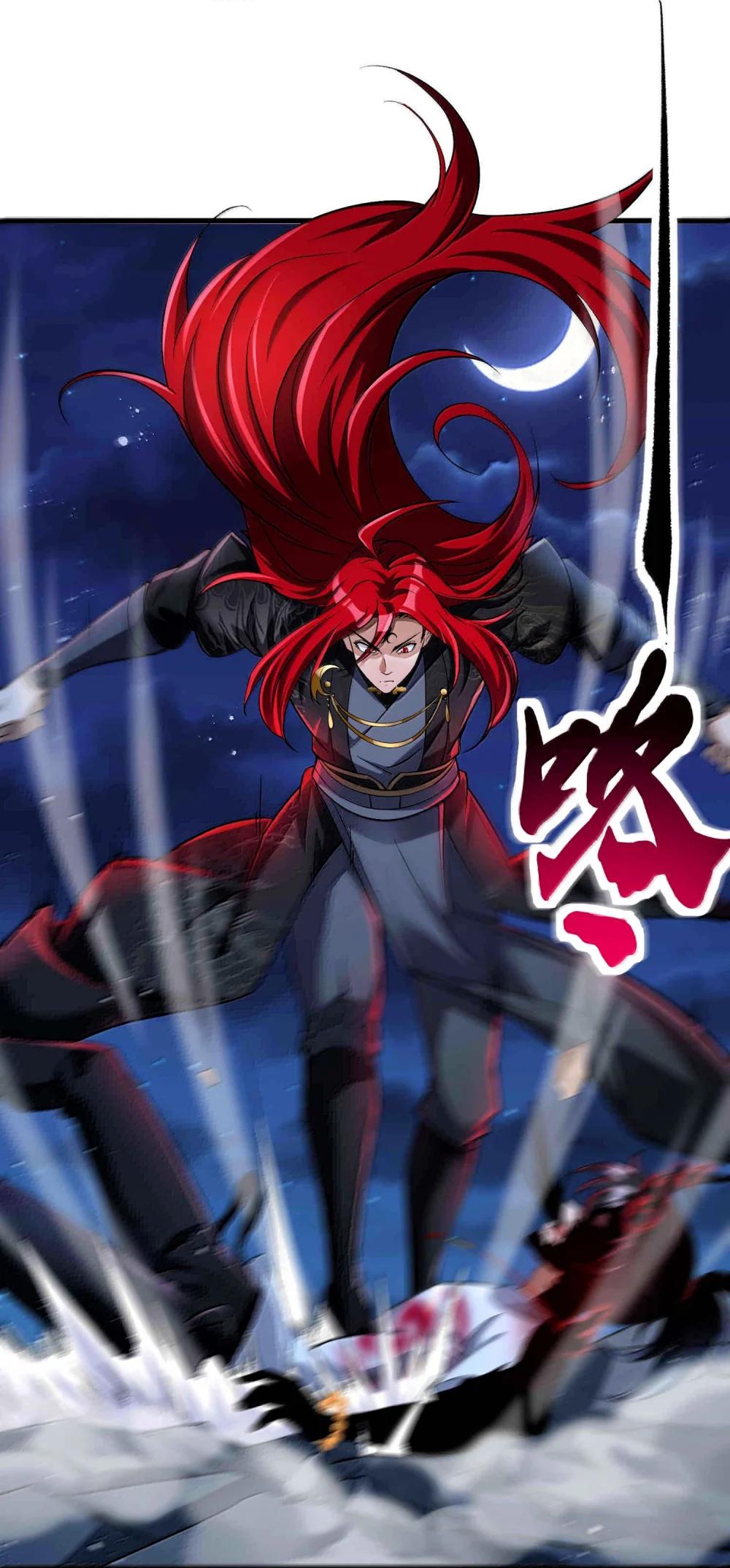 50 灭星——火！ 第23页