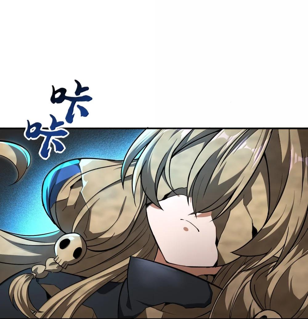 50 灭星——火！ 第34页