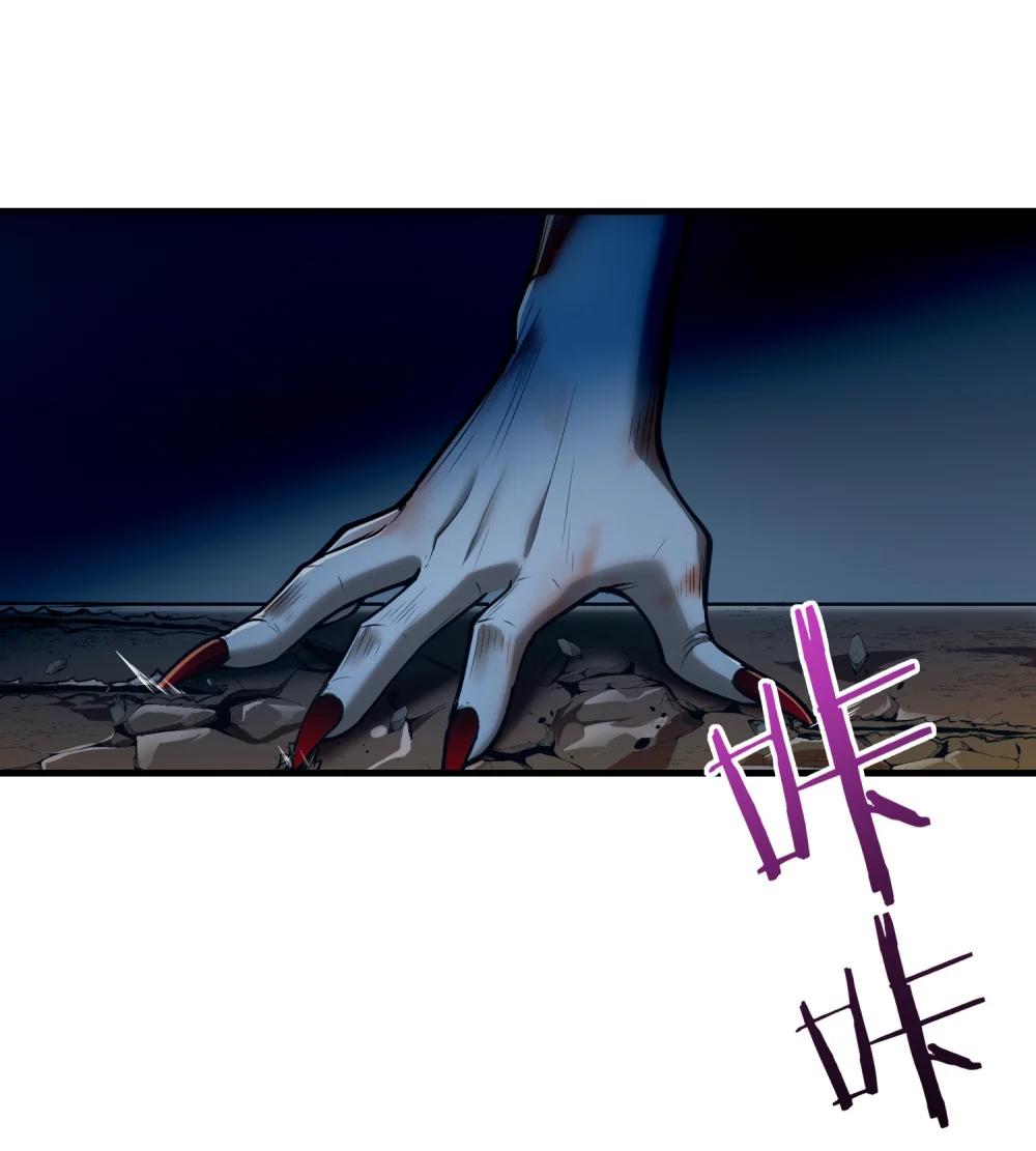 8 姜黎……救我！ 第38页
