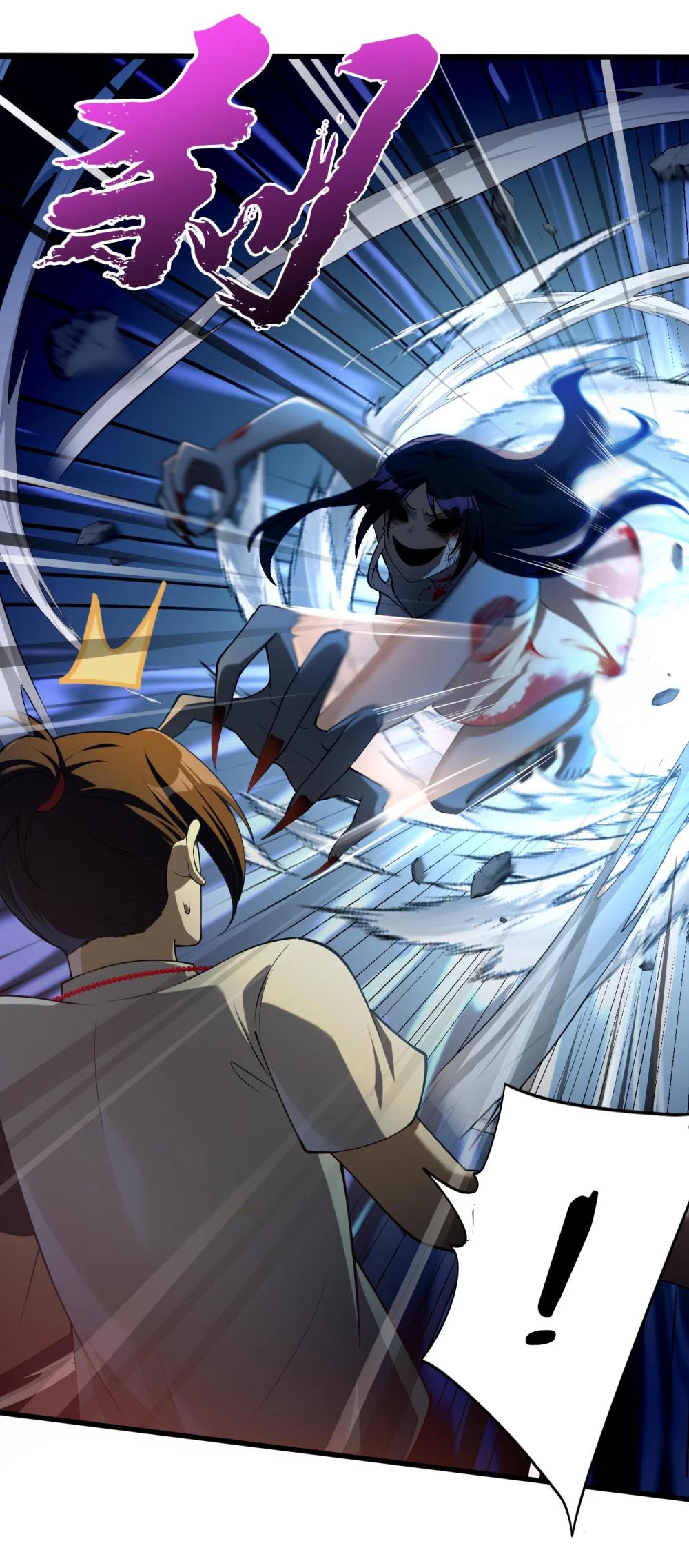 8 姜黎……救我！ 第39页