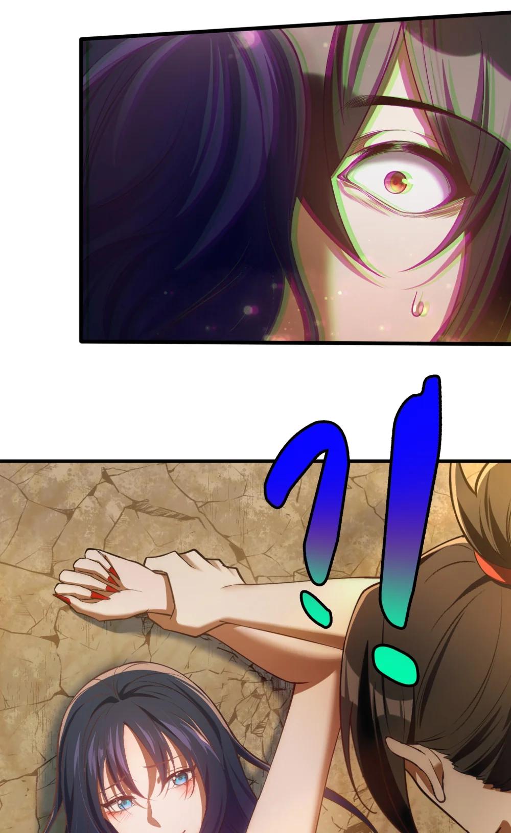 8 姜黎……救我！ 第56页