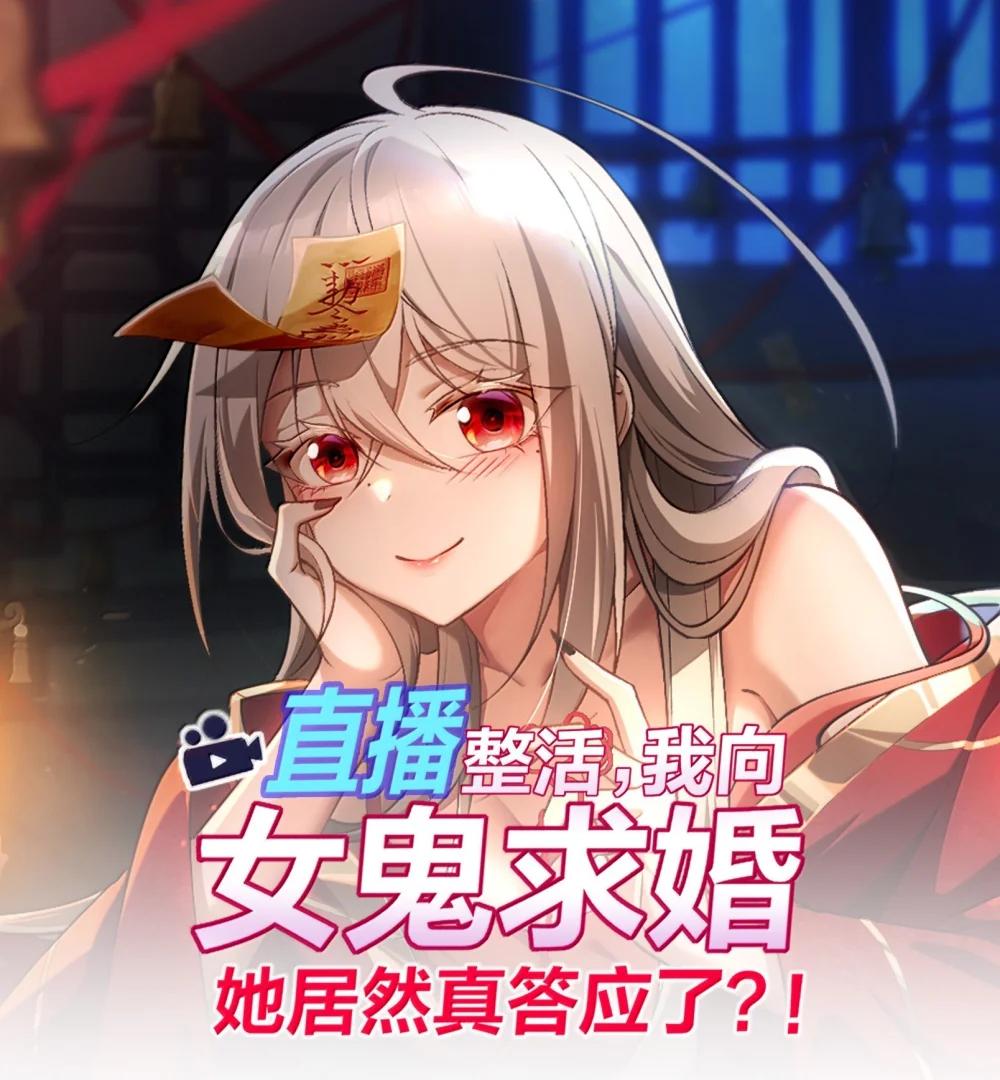 75 这封印怎么破着破着，就亲起来了？ 第1页