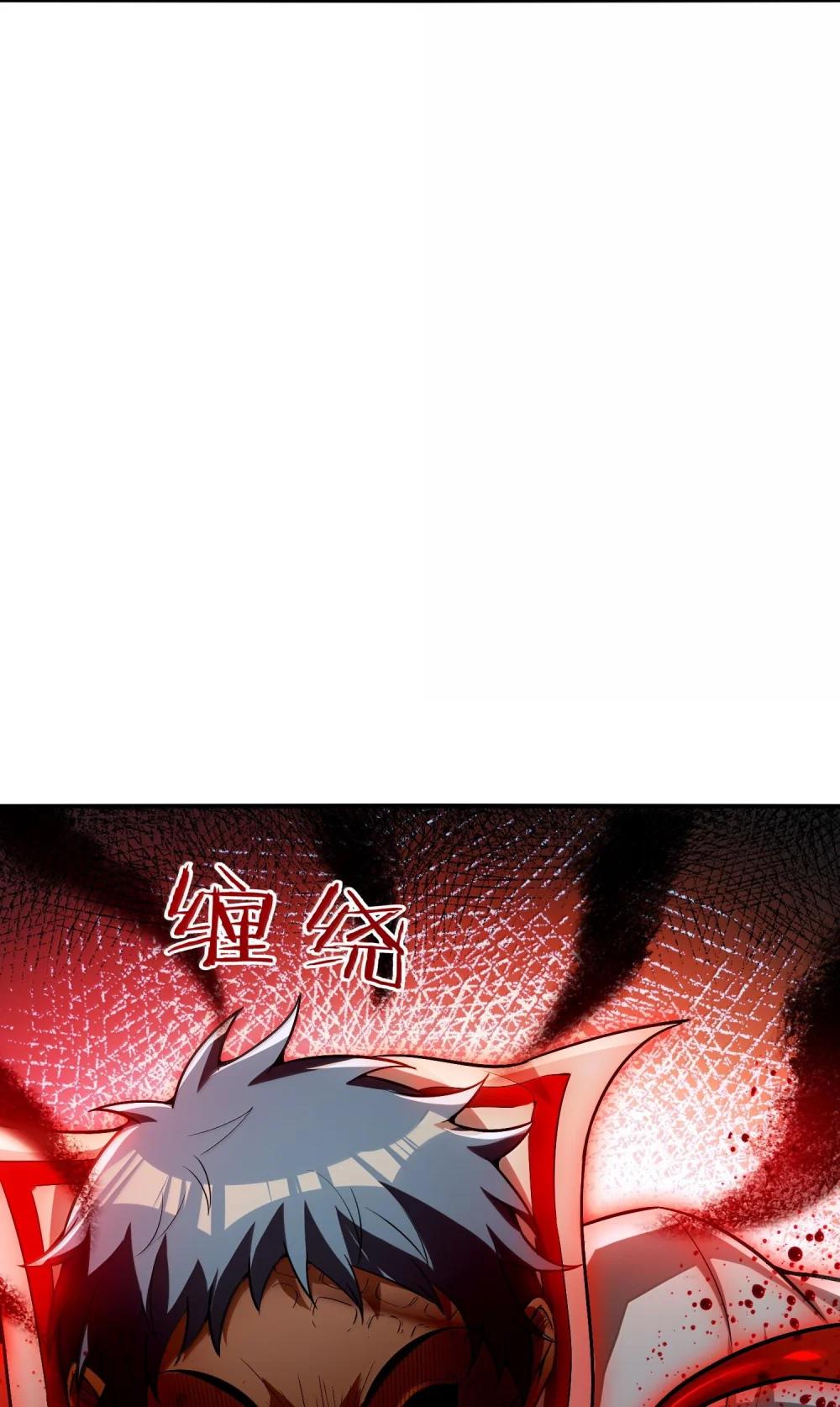 43 进入！管闻的游戏！ 第71页